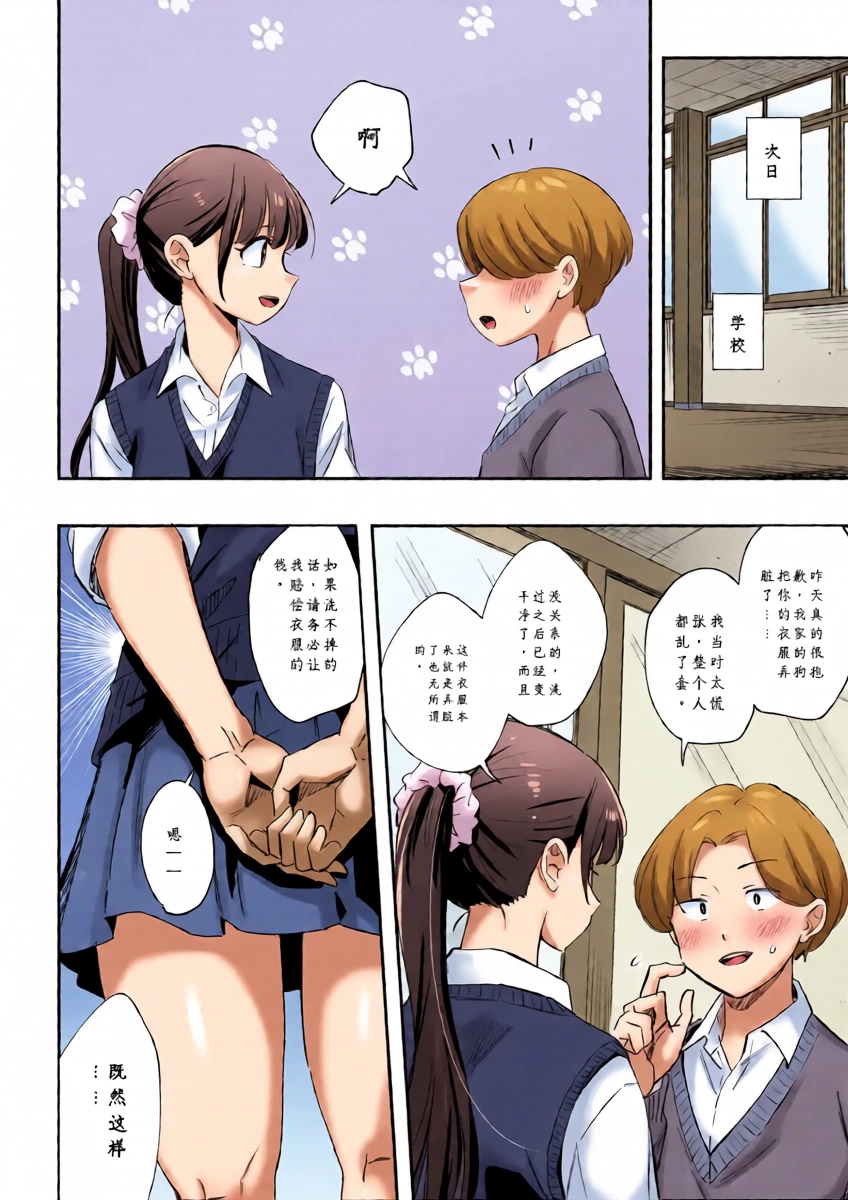 หน้า 10