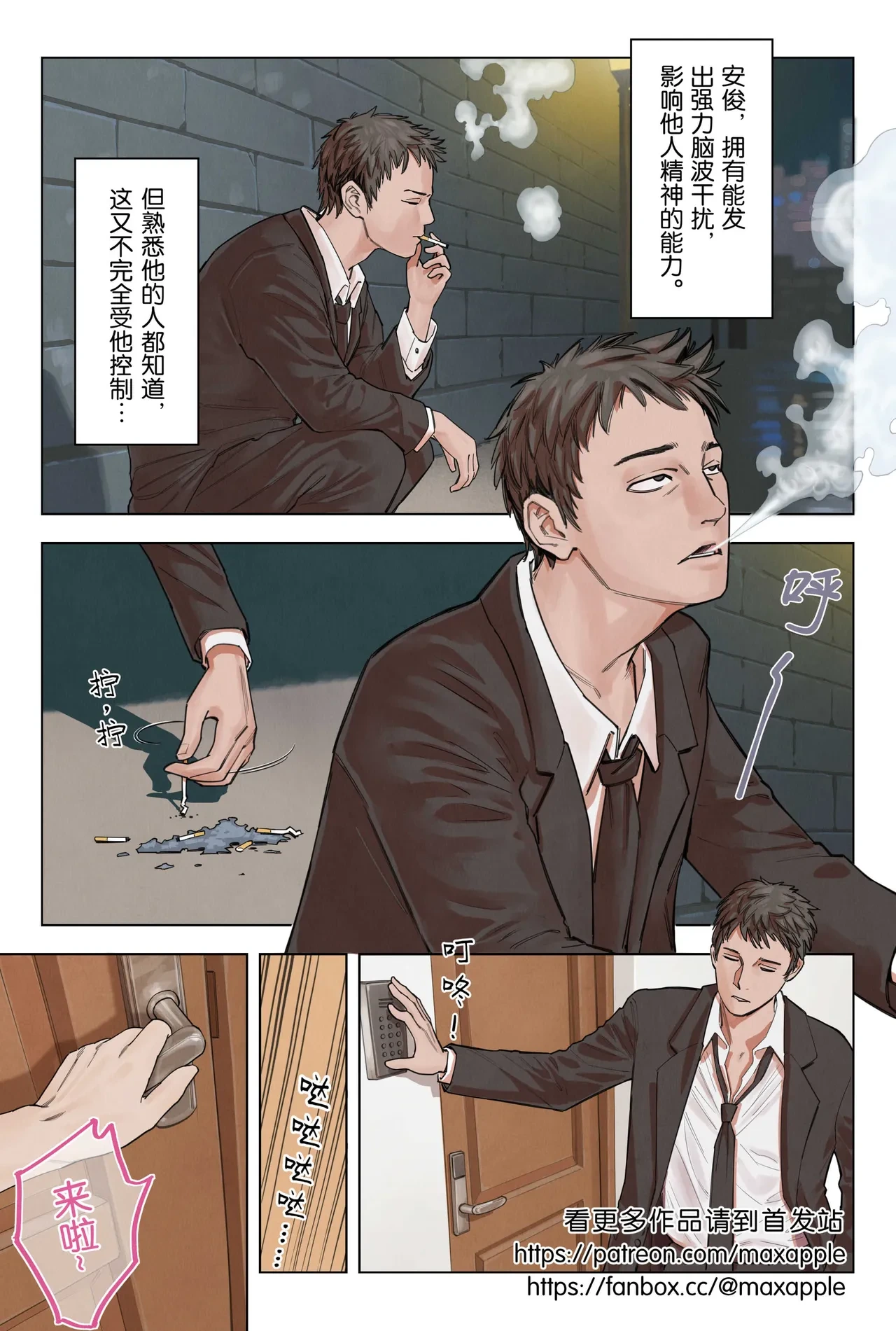 หน้า 2