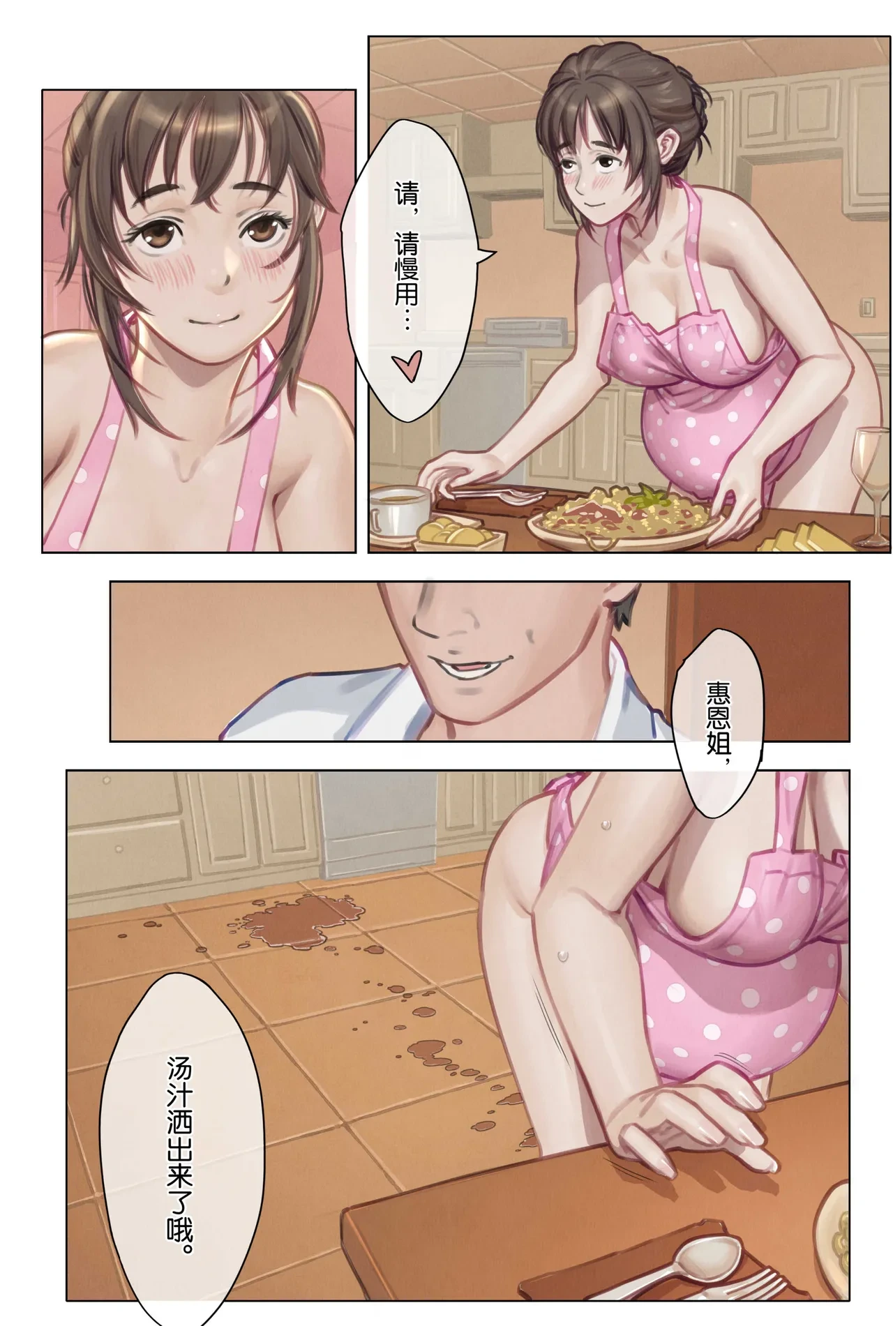 หน้า 10