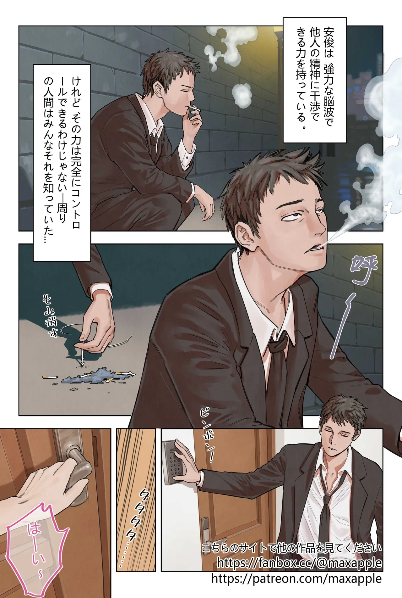 หน้า 2