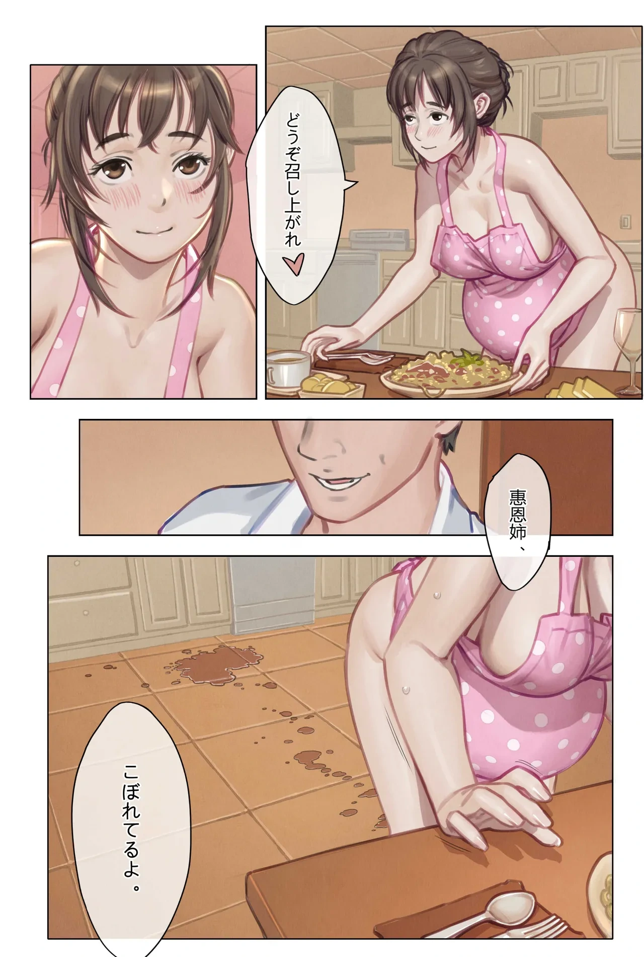 หน้า 9