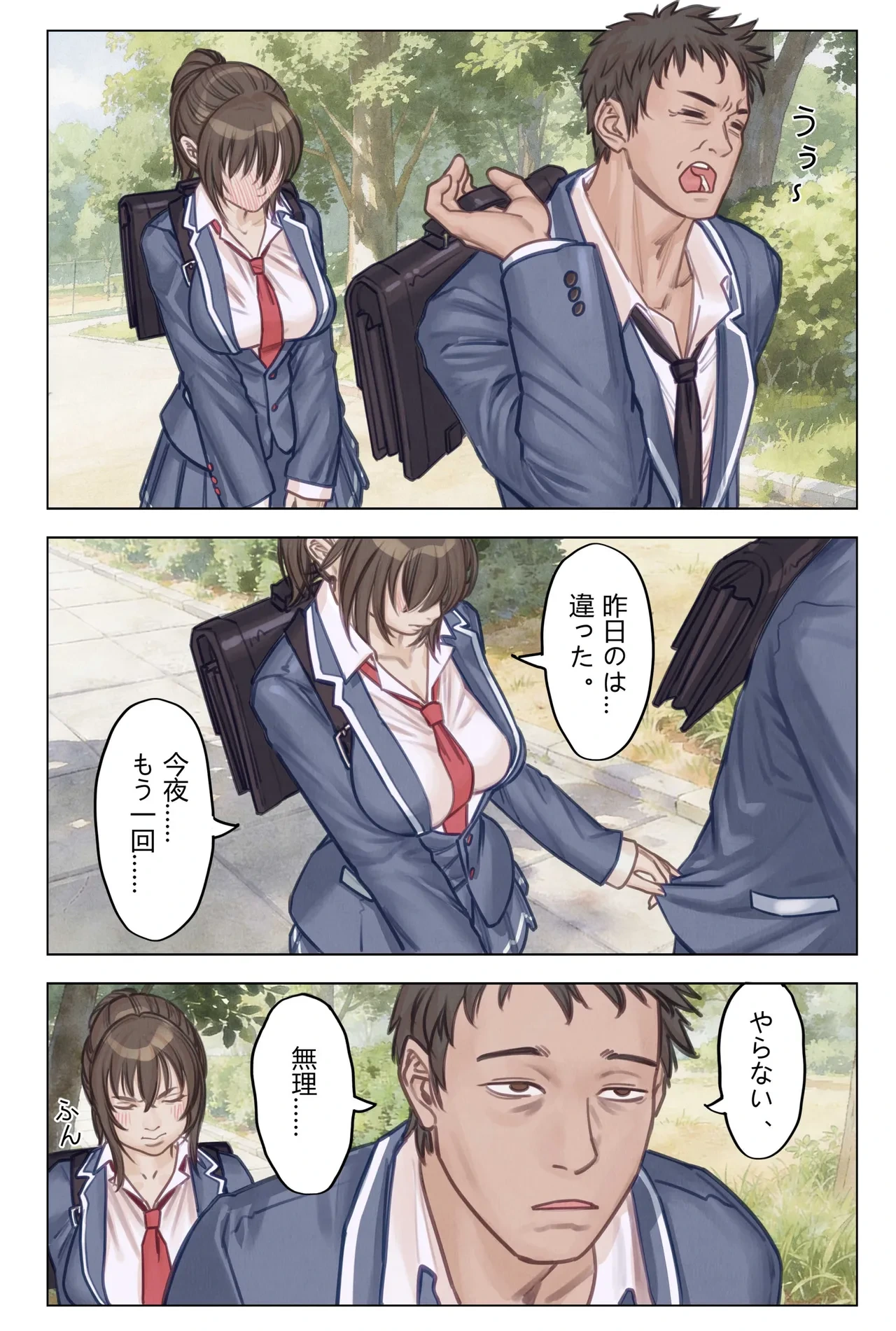 หน้า 34