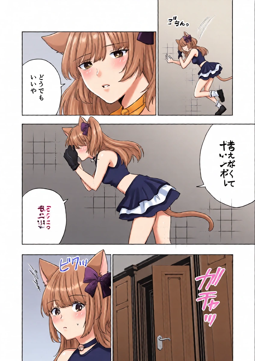 หน้า 7