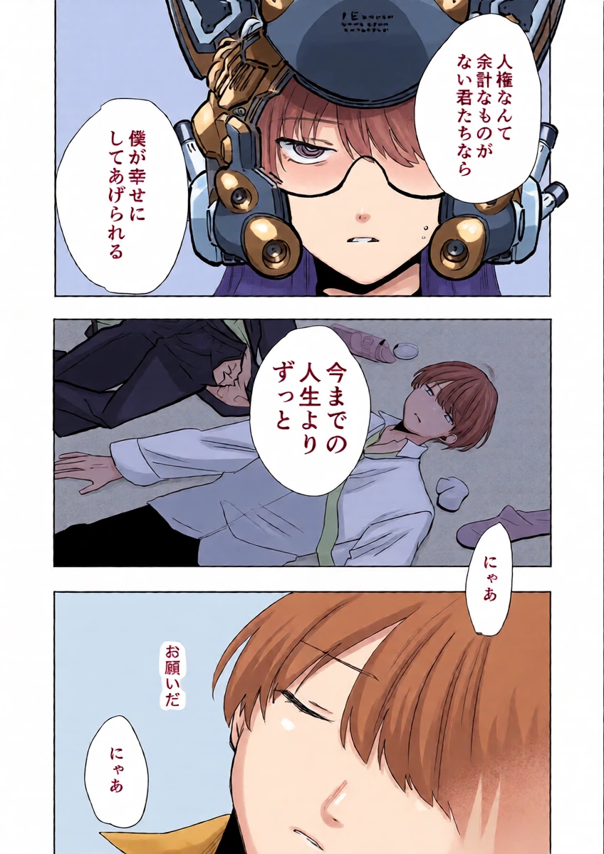 หน้า 31