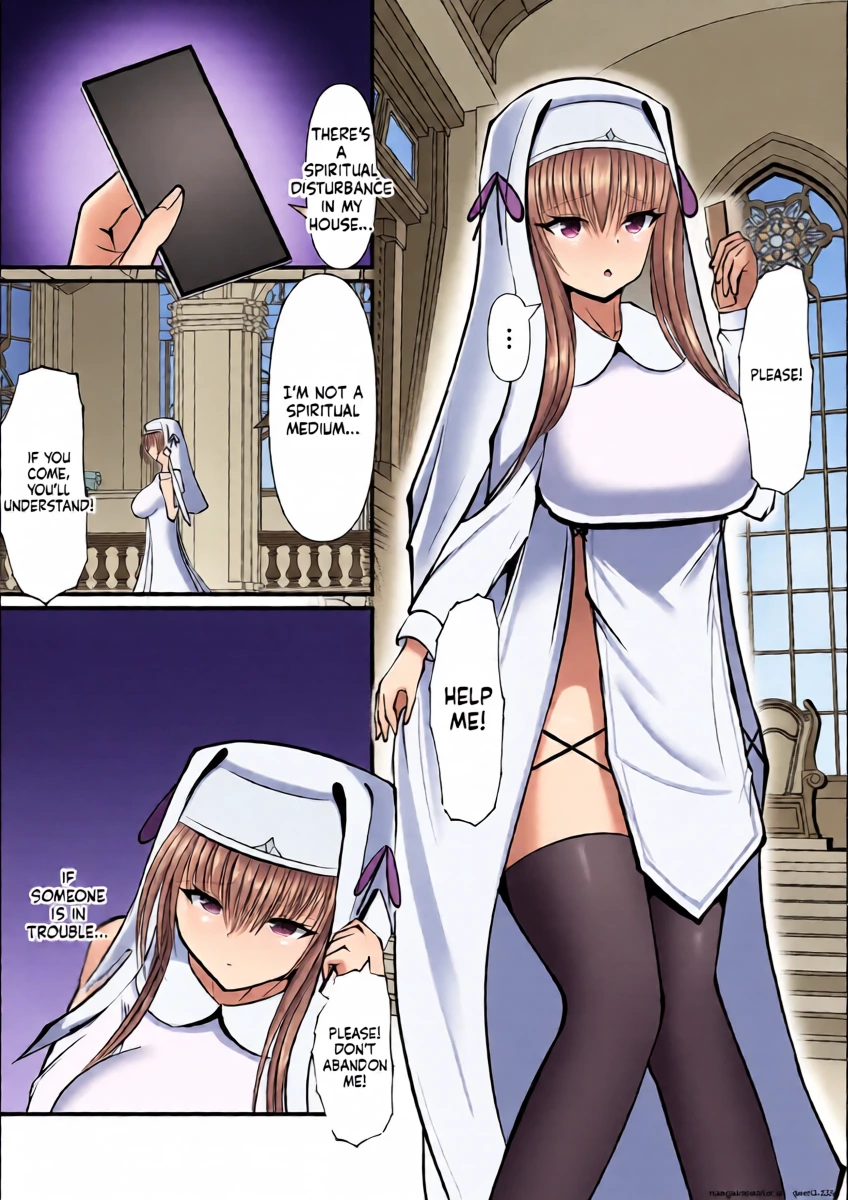 [Yosuga no Su (Uzura I)] Omae wa Nigerarenai [English] [SCANMTL]