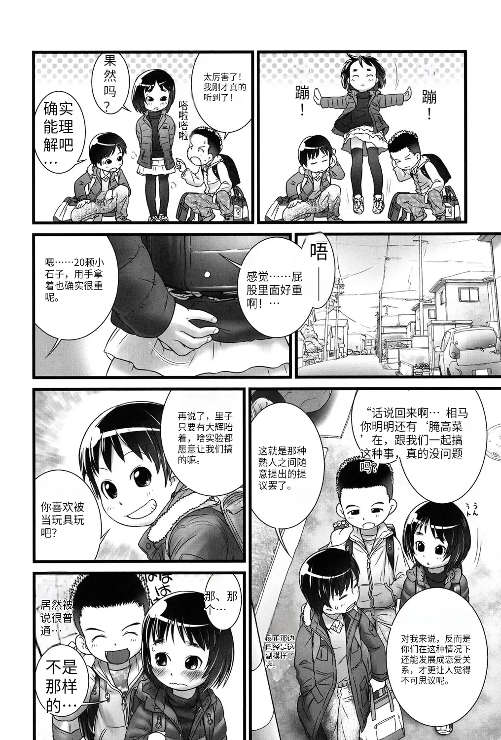 หน้า 11