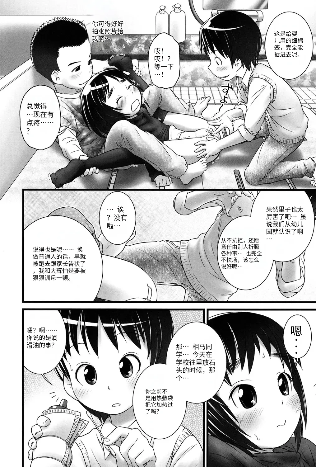 หน้า 17