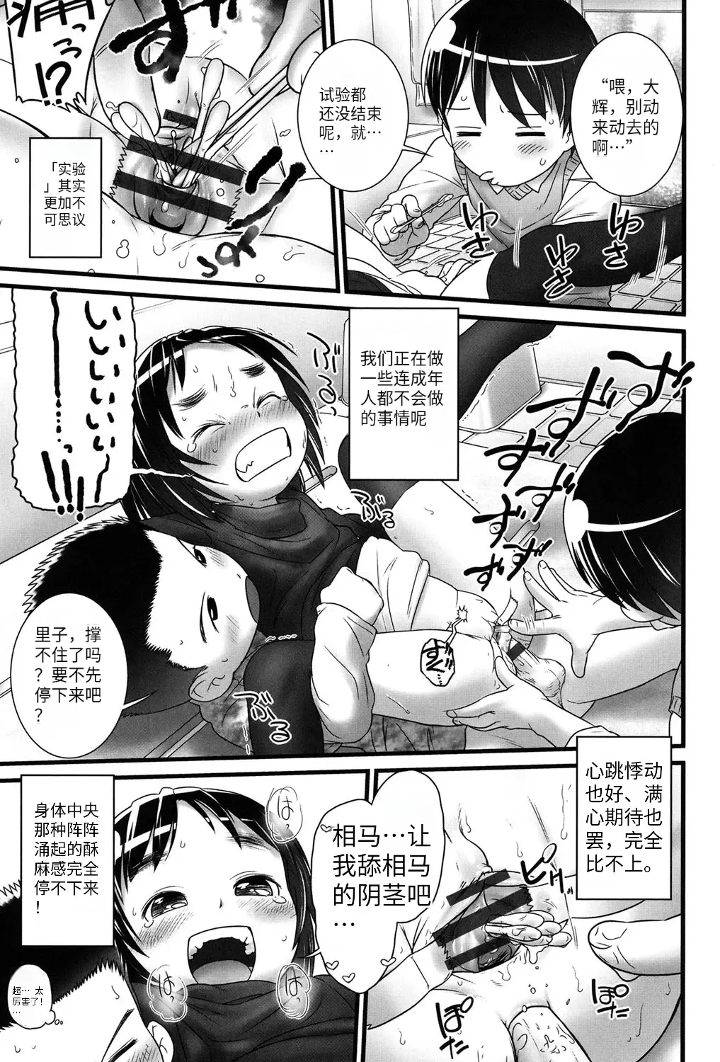 หน้า 22