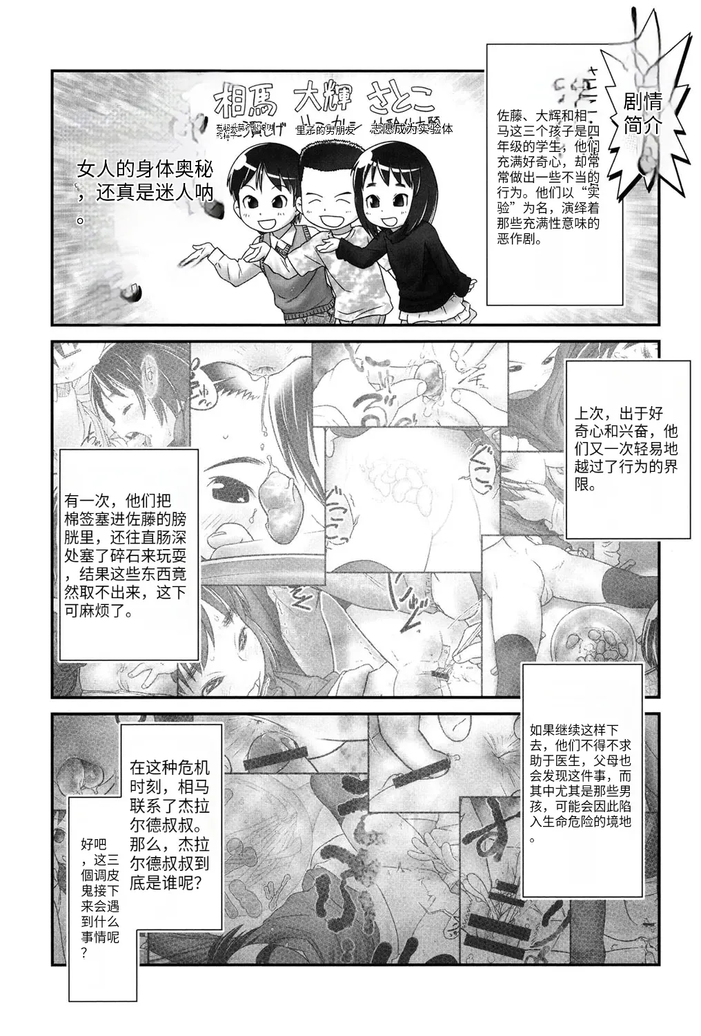 หน้า 29