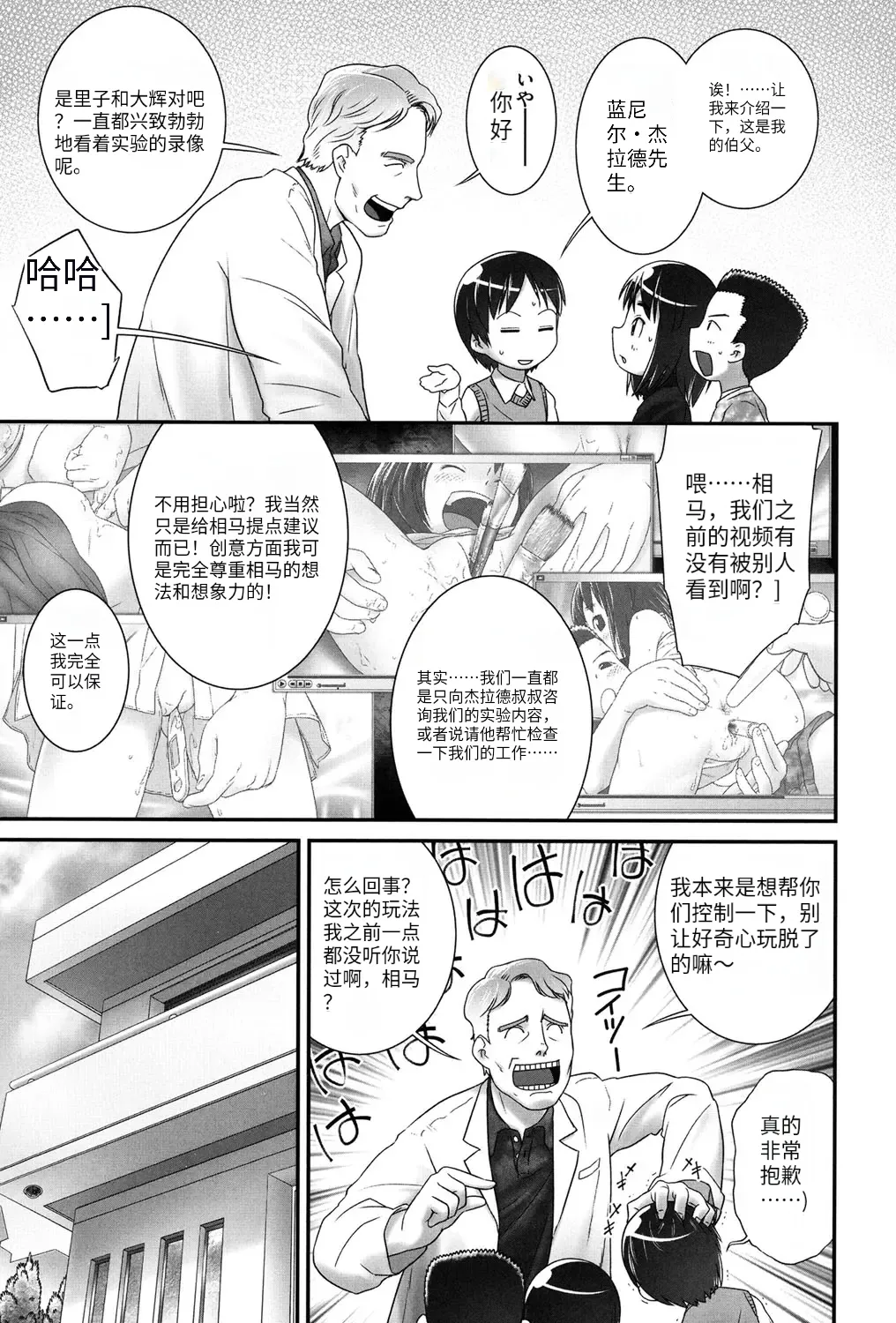หน้า 30