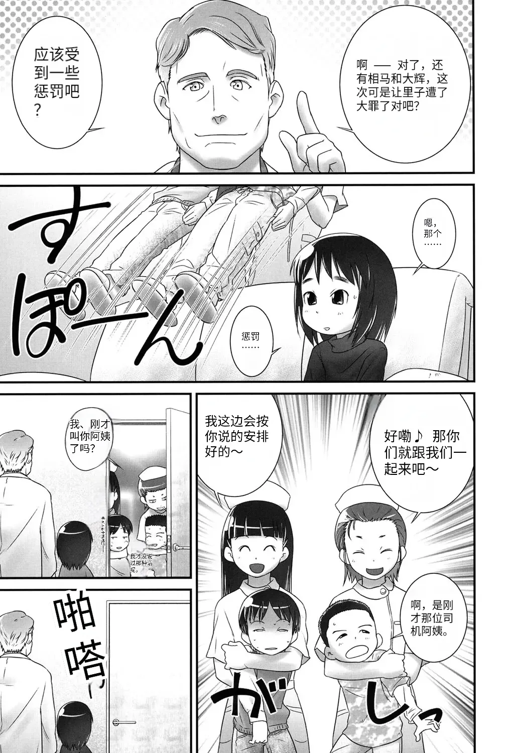 หน้า 32