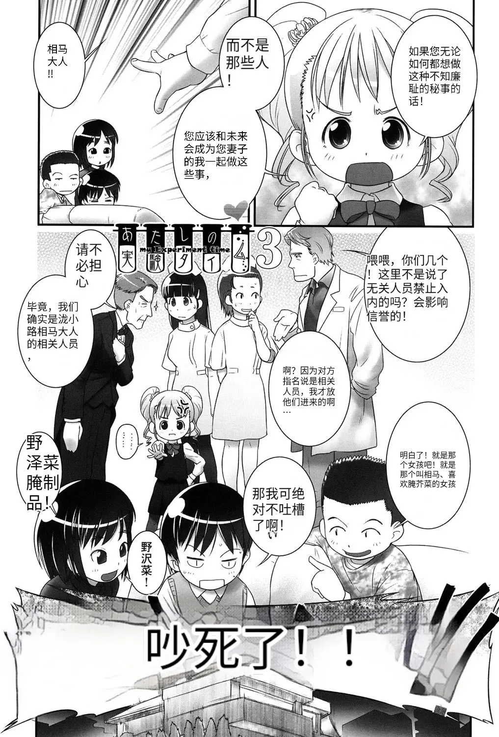 หน้า 52