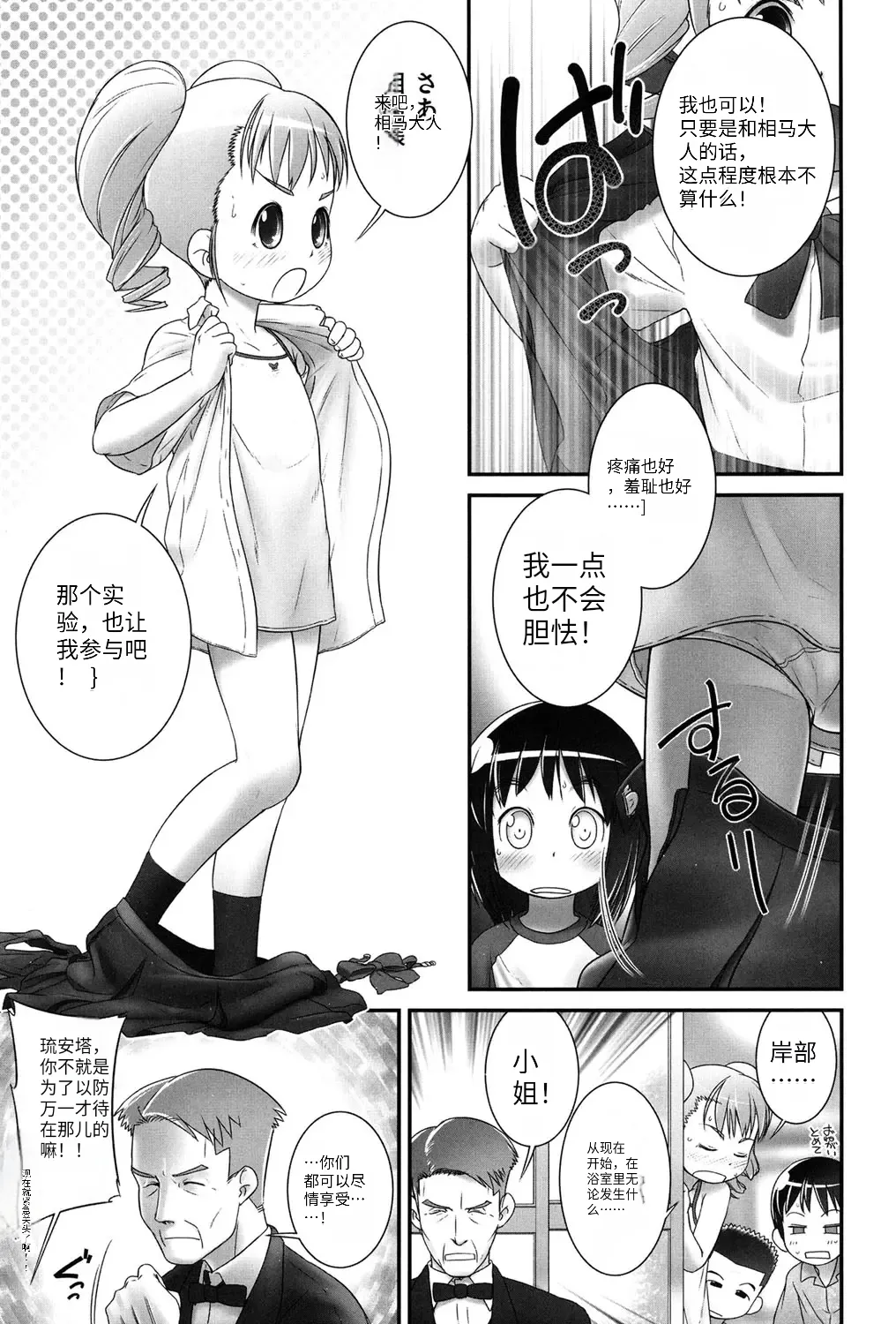 หน้า 58