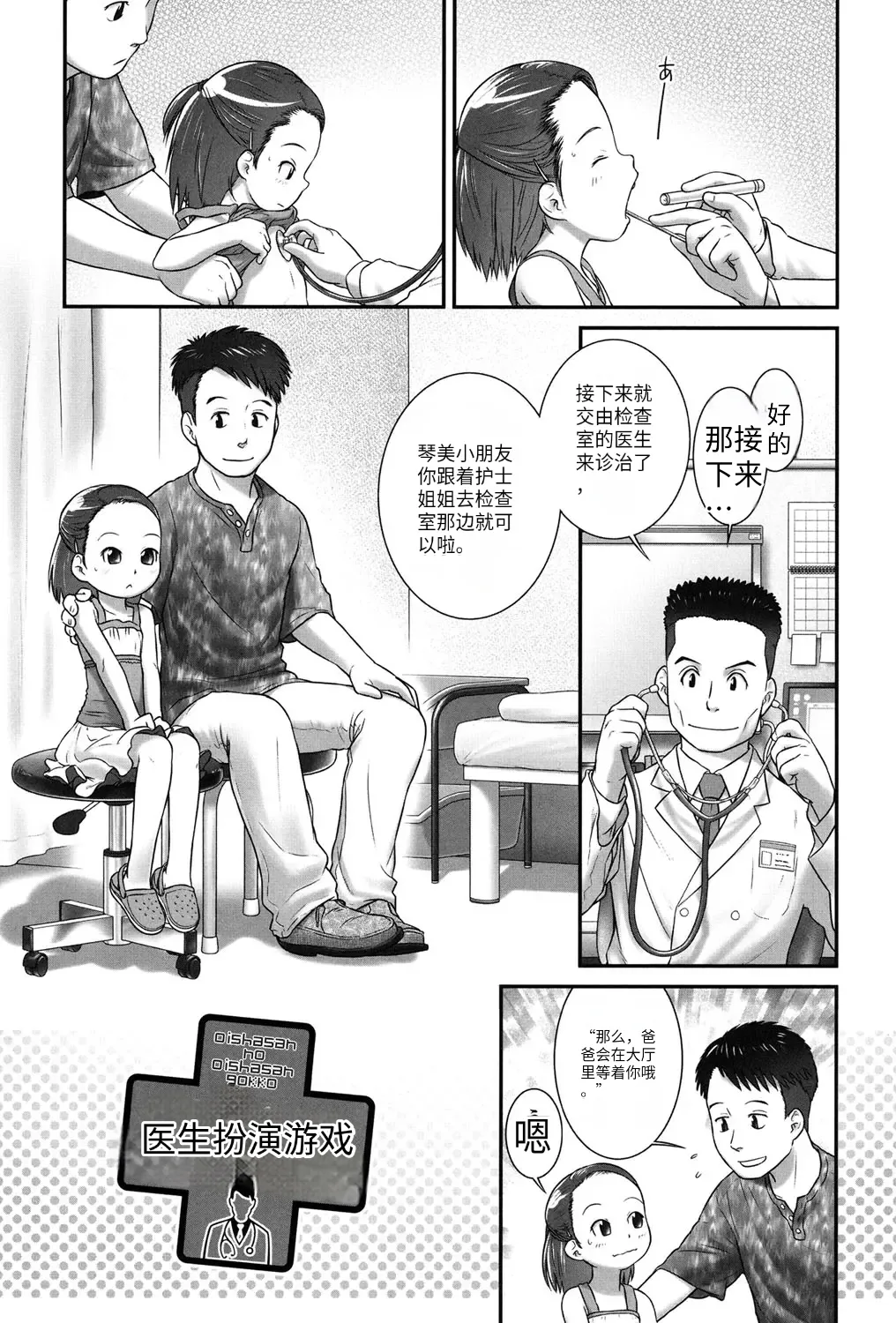 หน้า 76