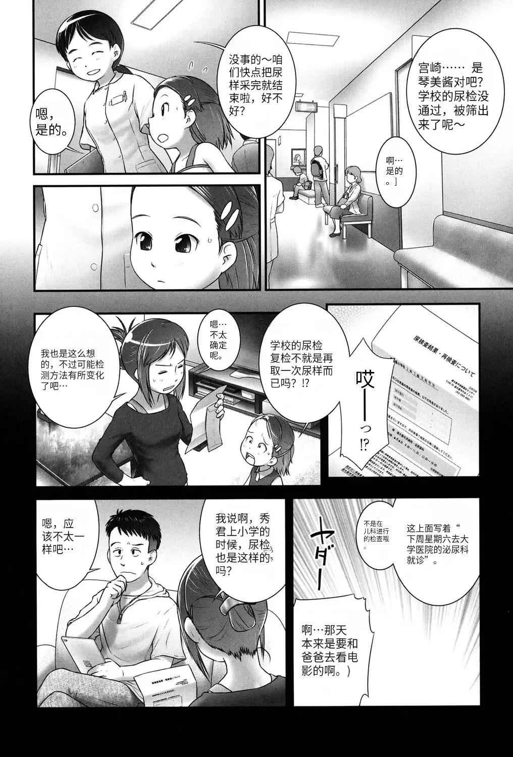 หน้า 77