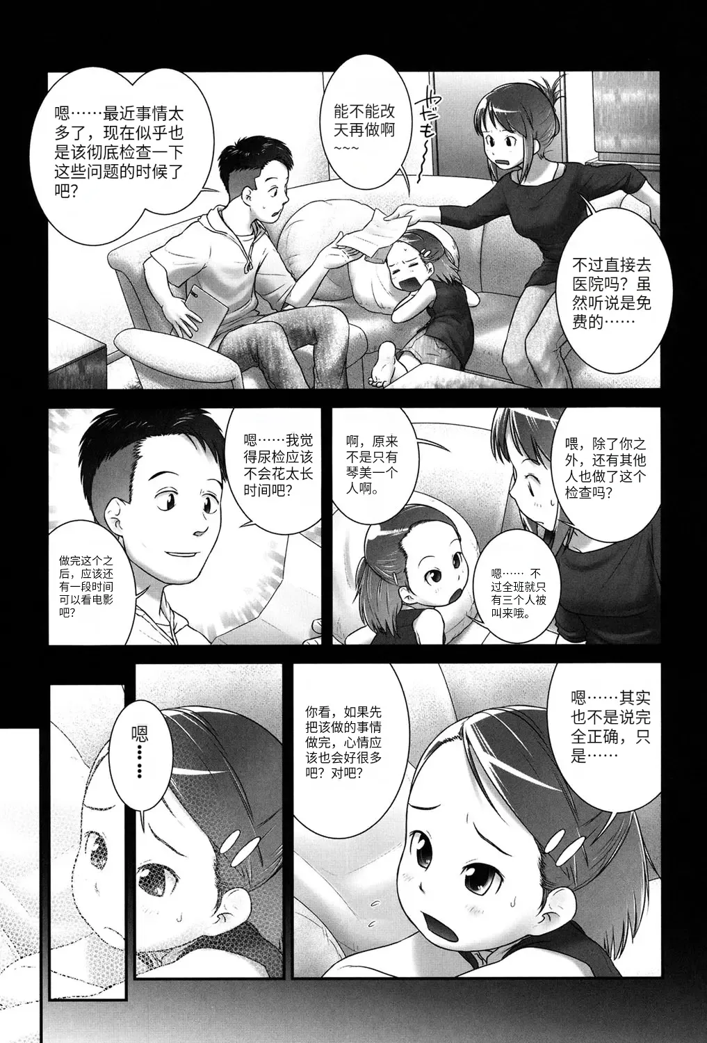 หน้า 78