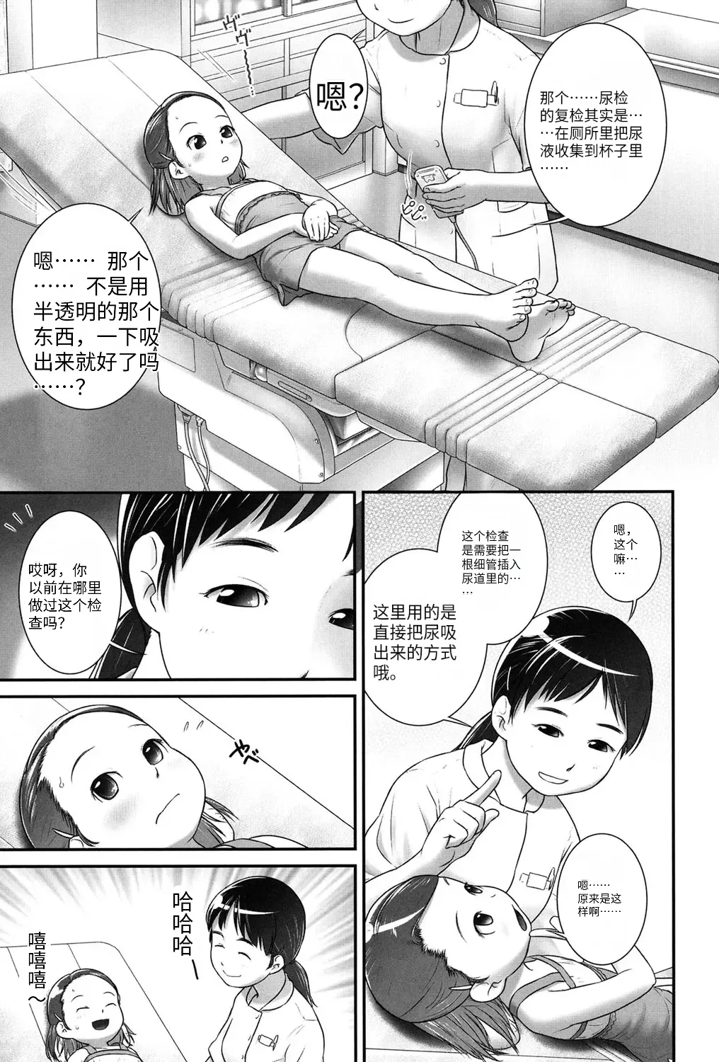 หน้า 80