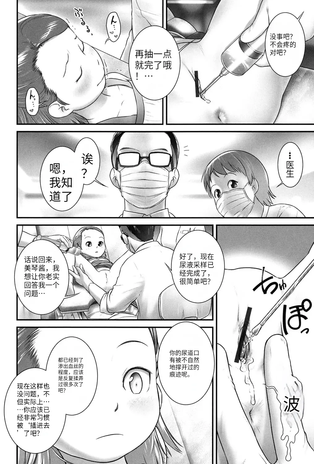หน้า 83