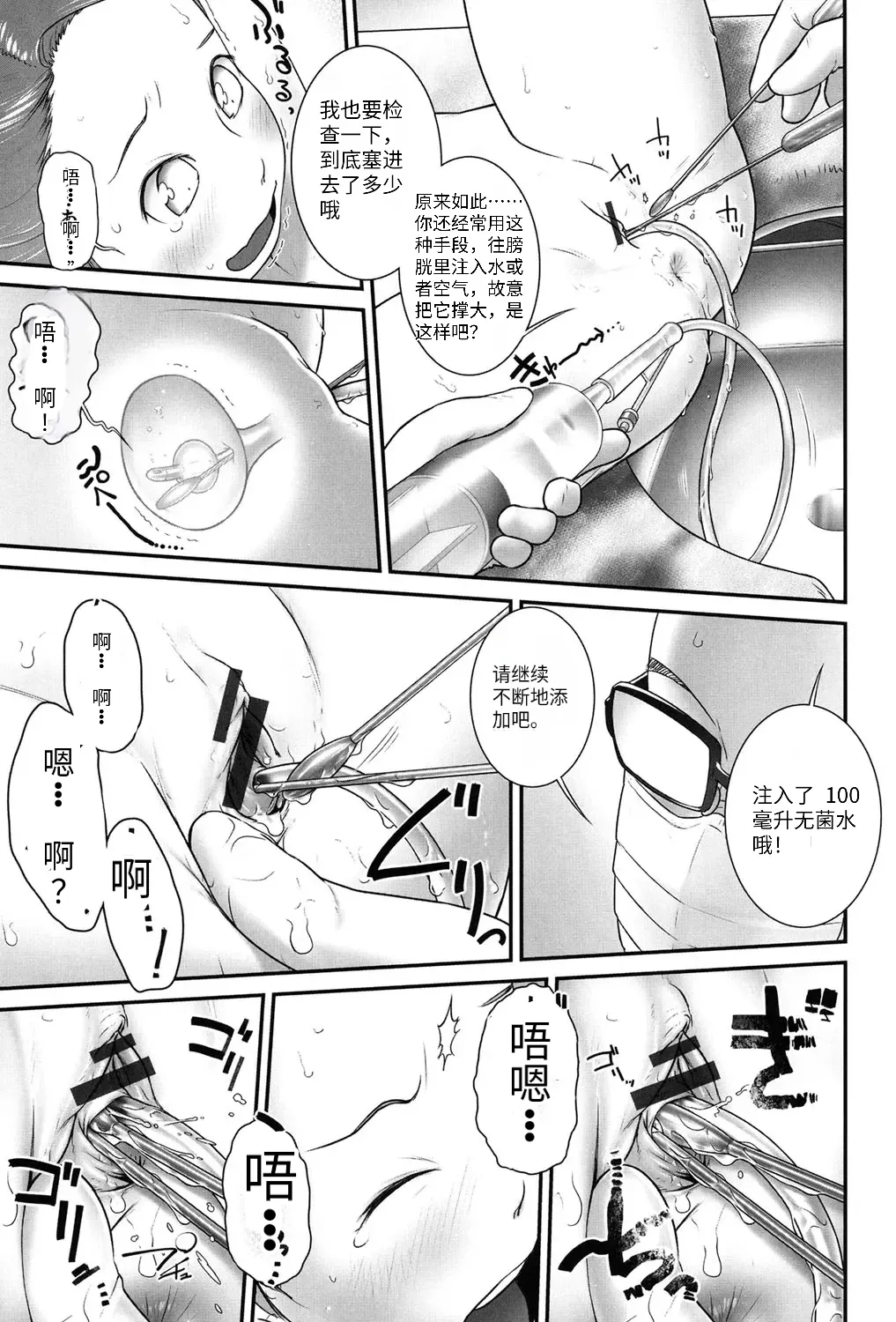 หน้า 88