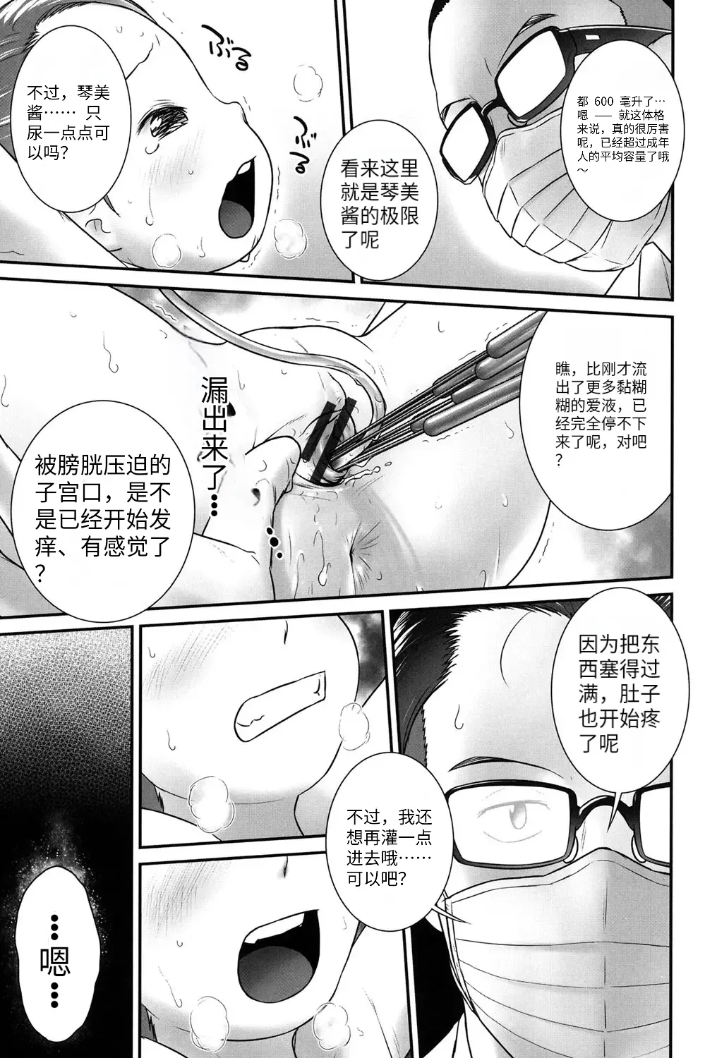 หน้า 92