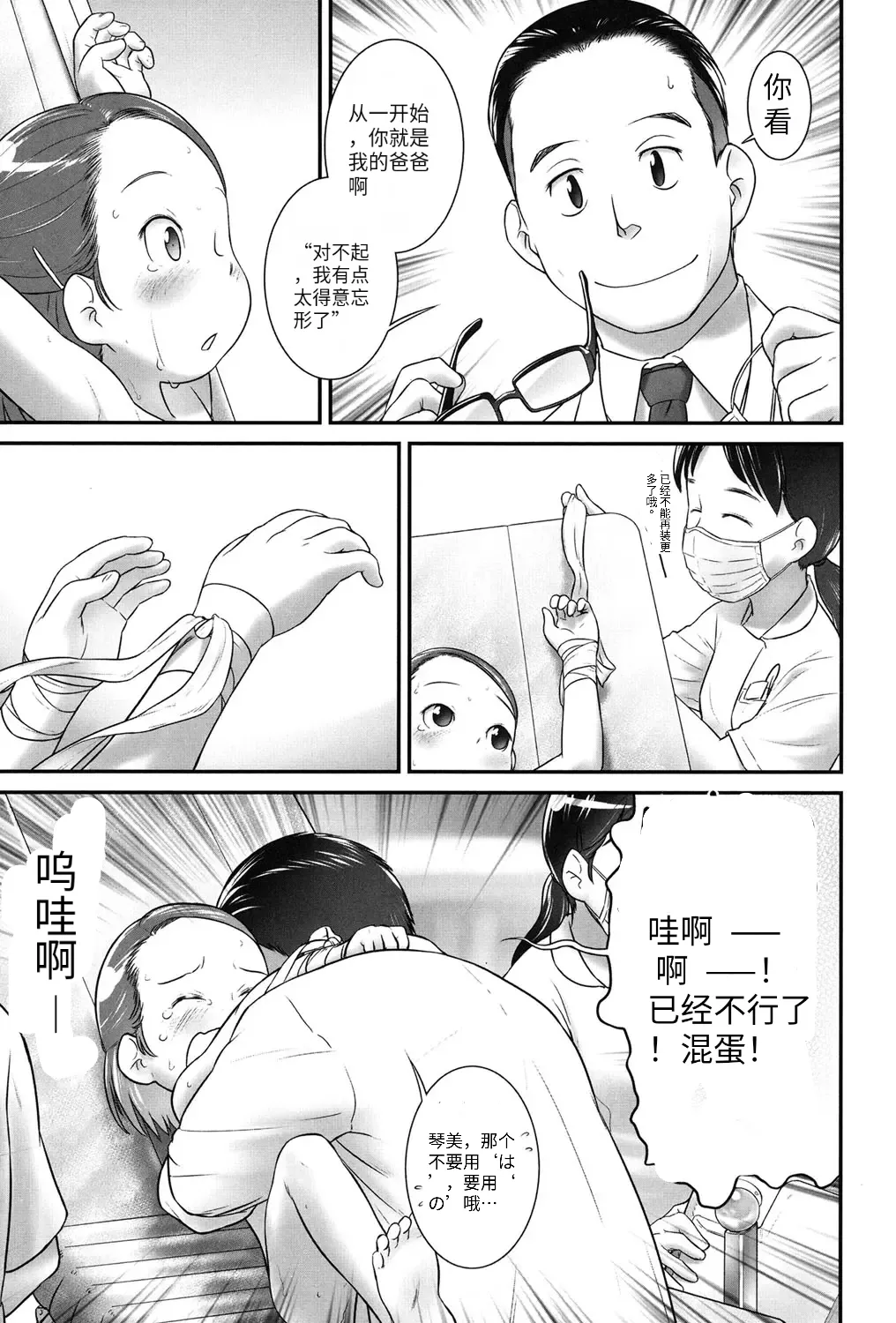 หน้า 96