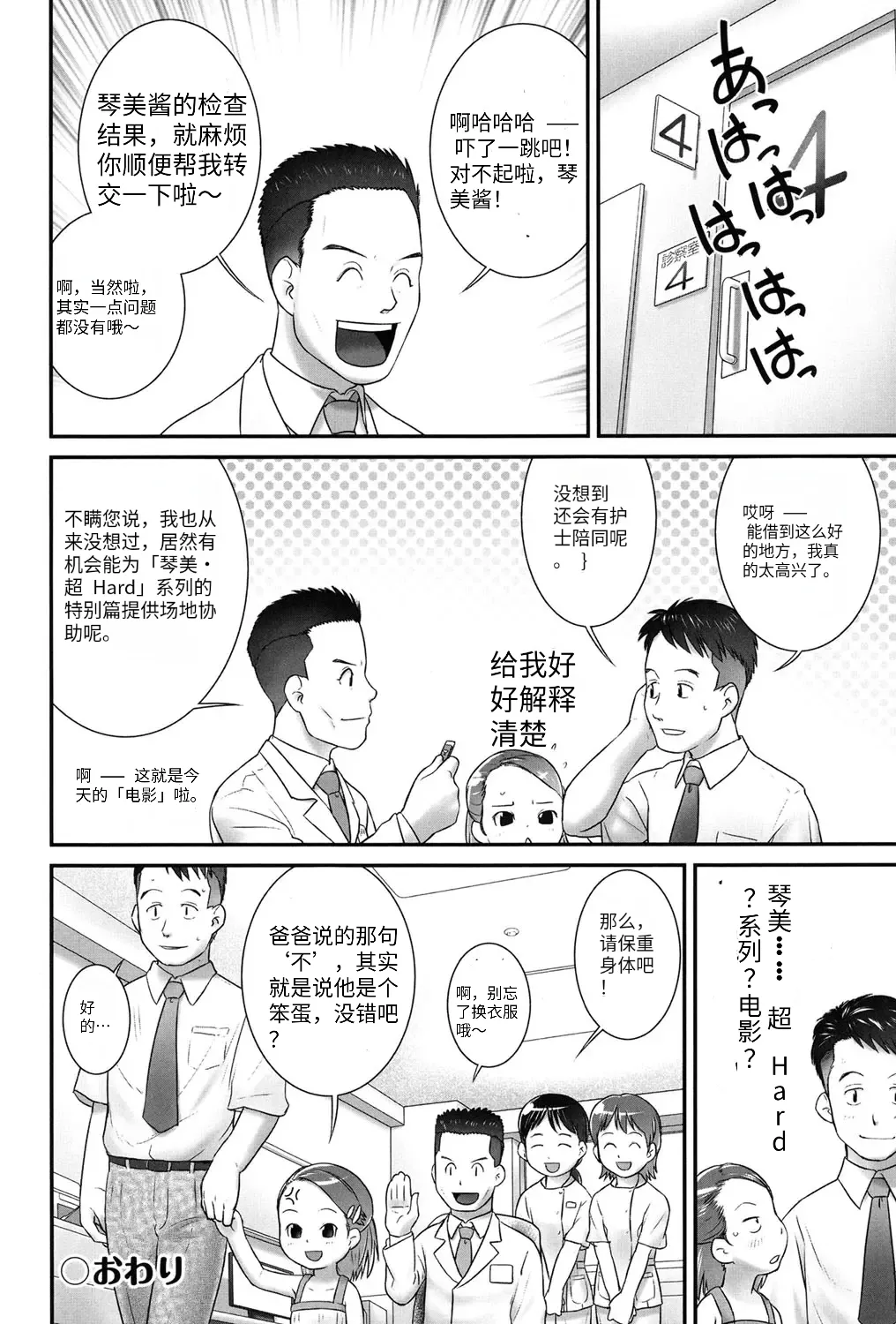 หน้า 99