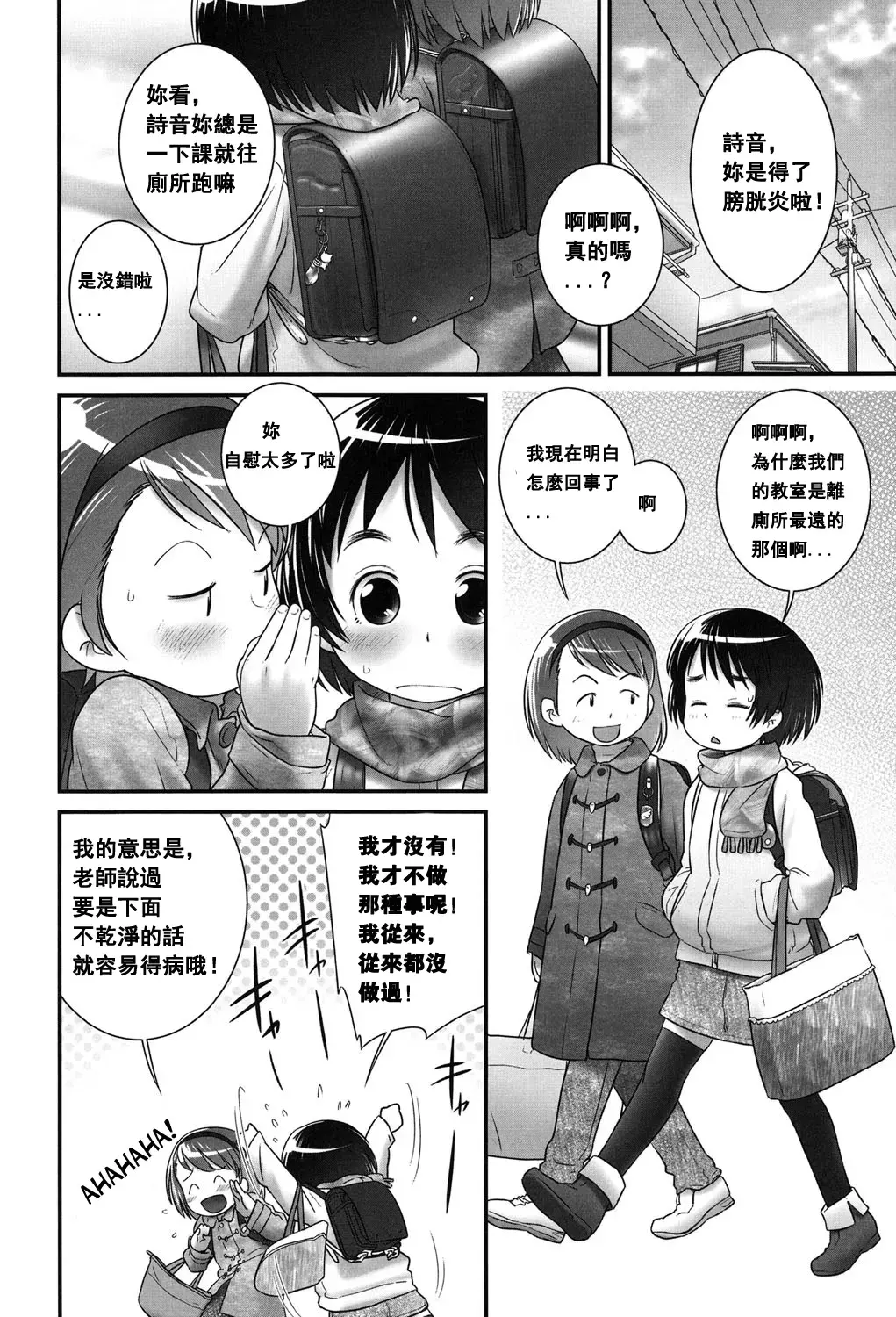 หน้า 101