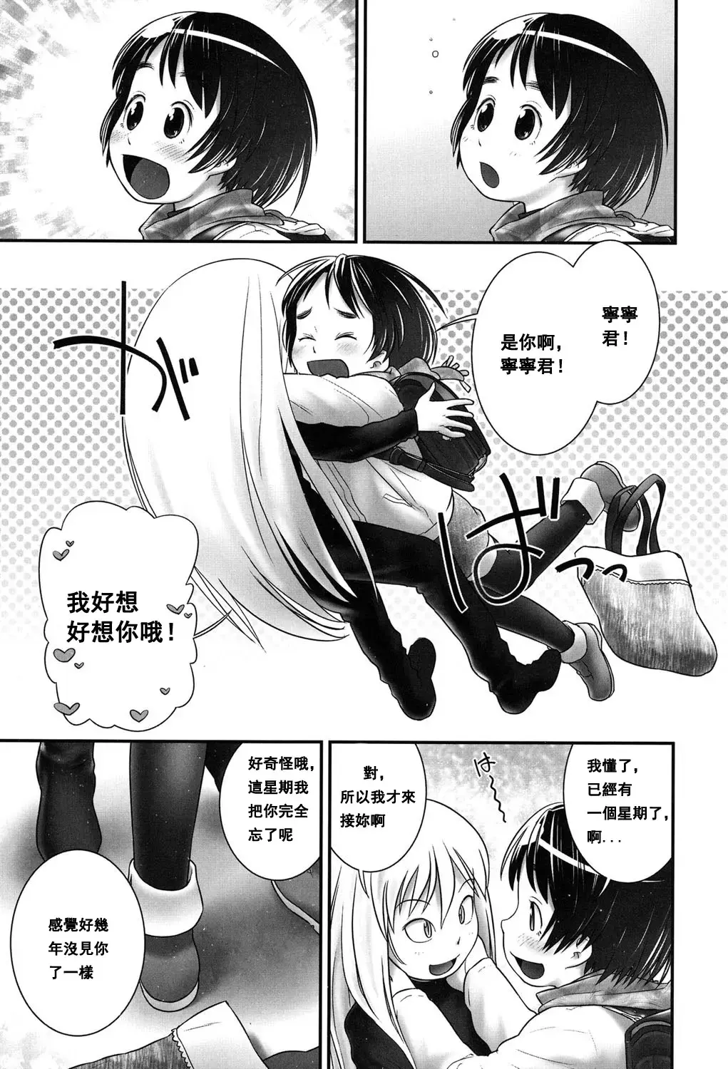 หน้า 104