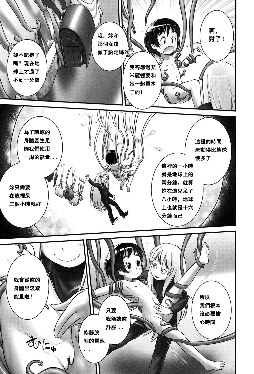 หน้า 108
