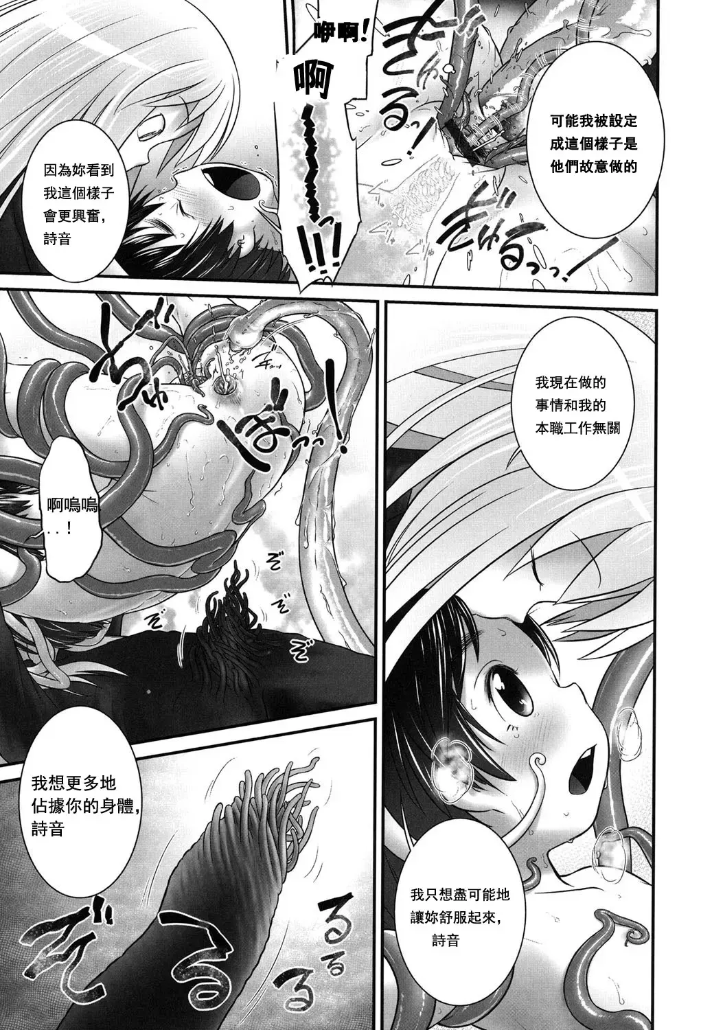 หน้า 114