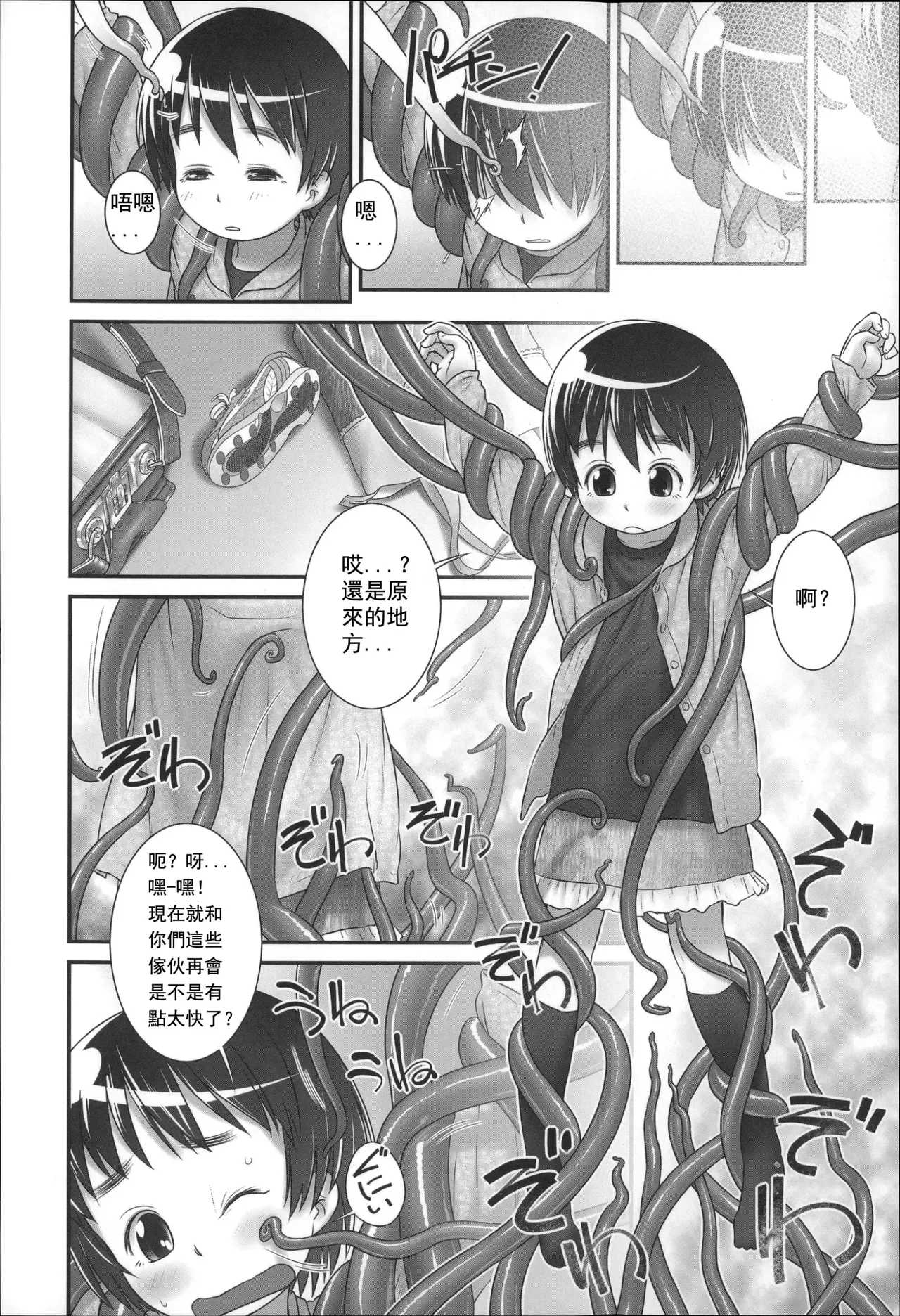 หน้า 127