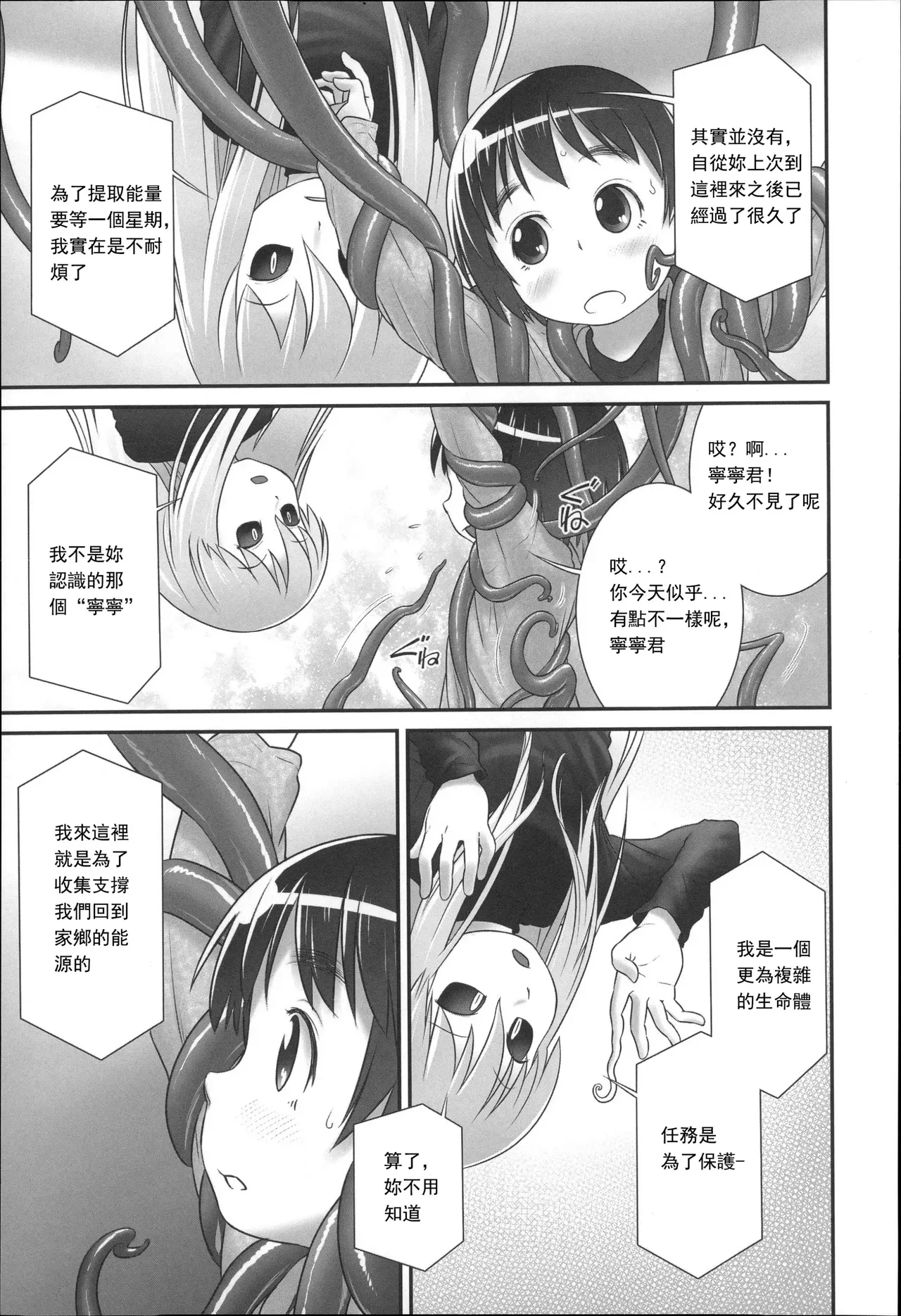 หน้า 128
