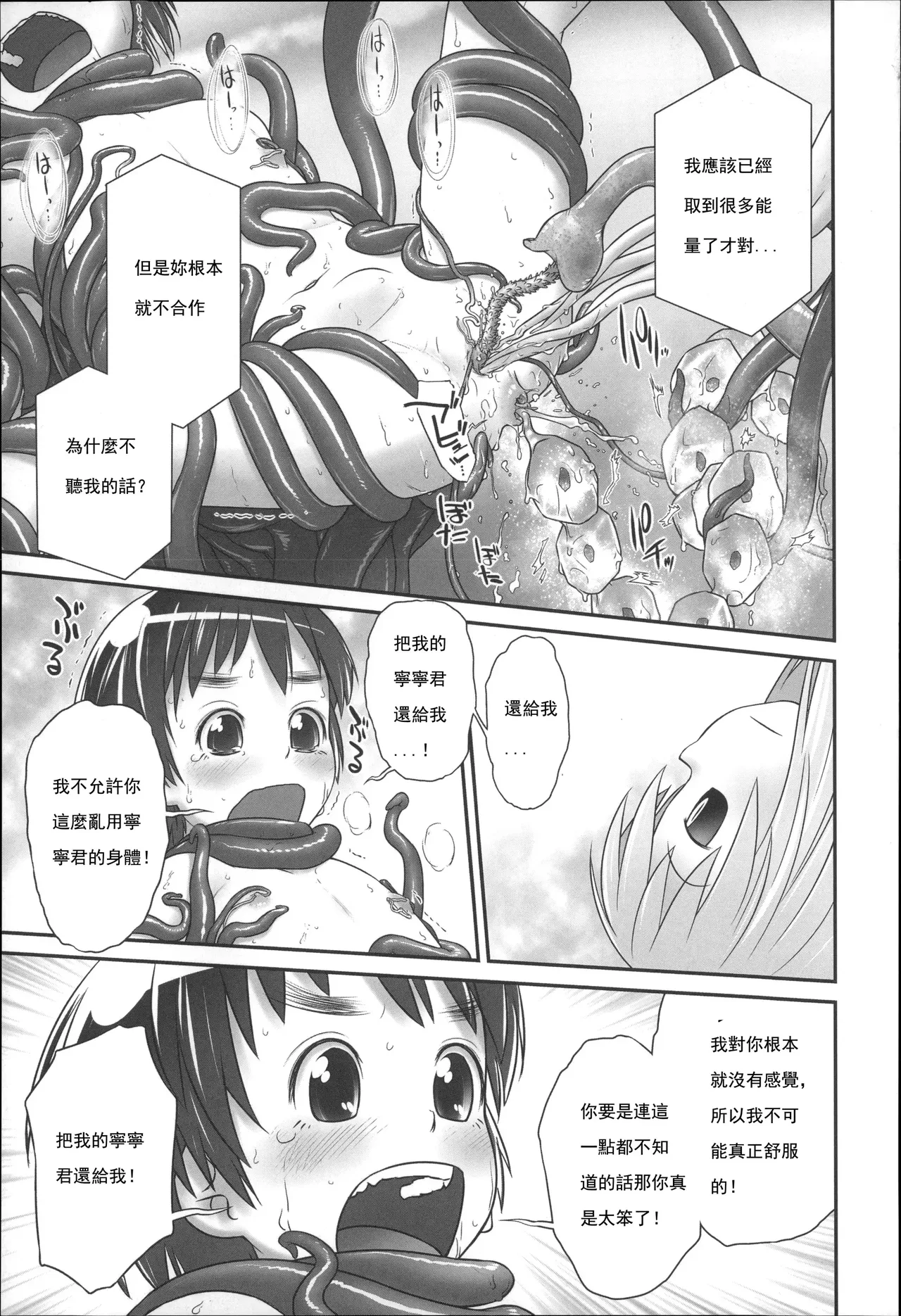 หน้า 142