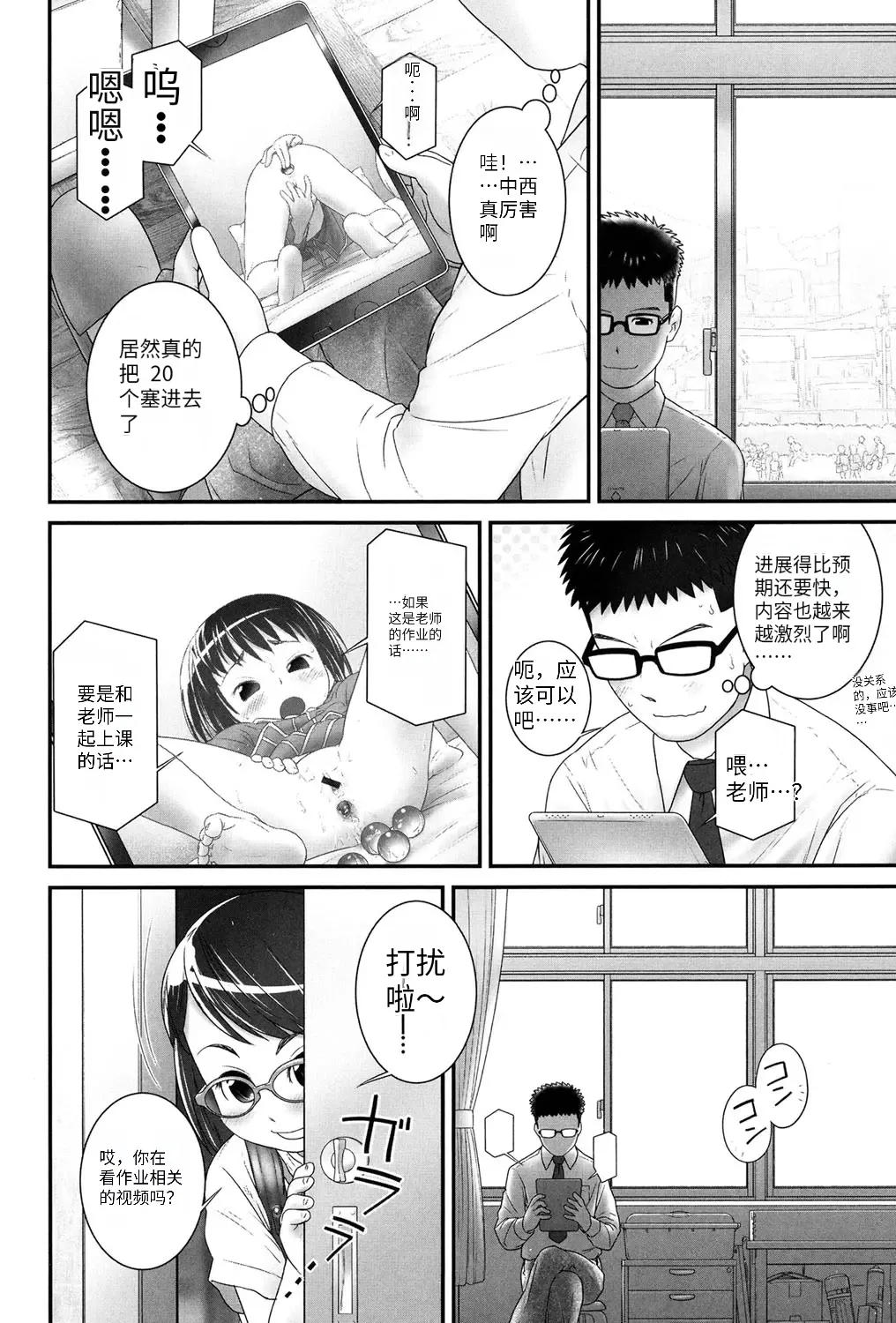 หน้า 157