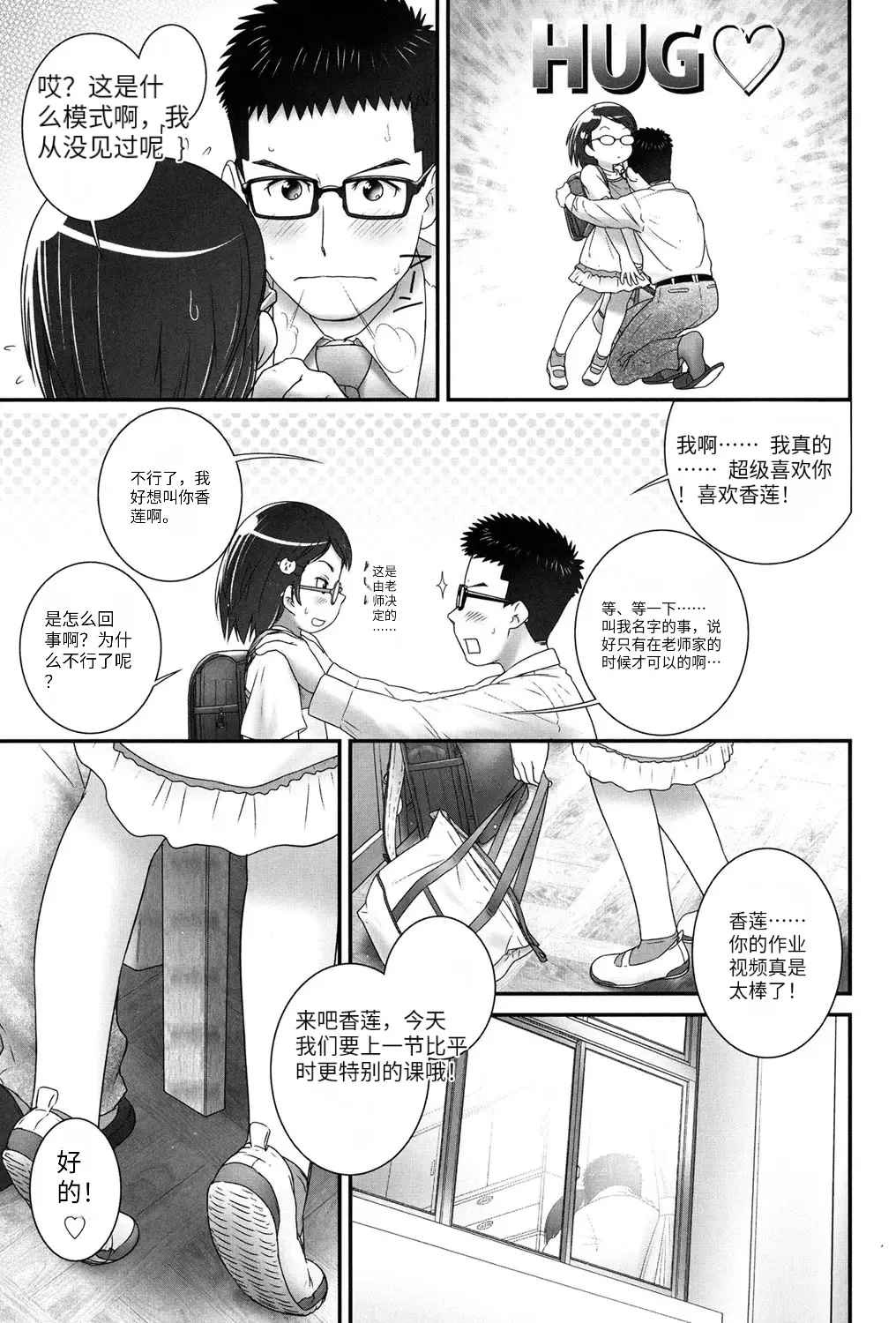 หน้า 158