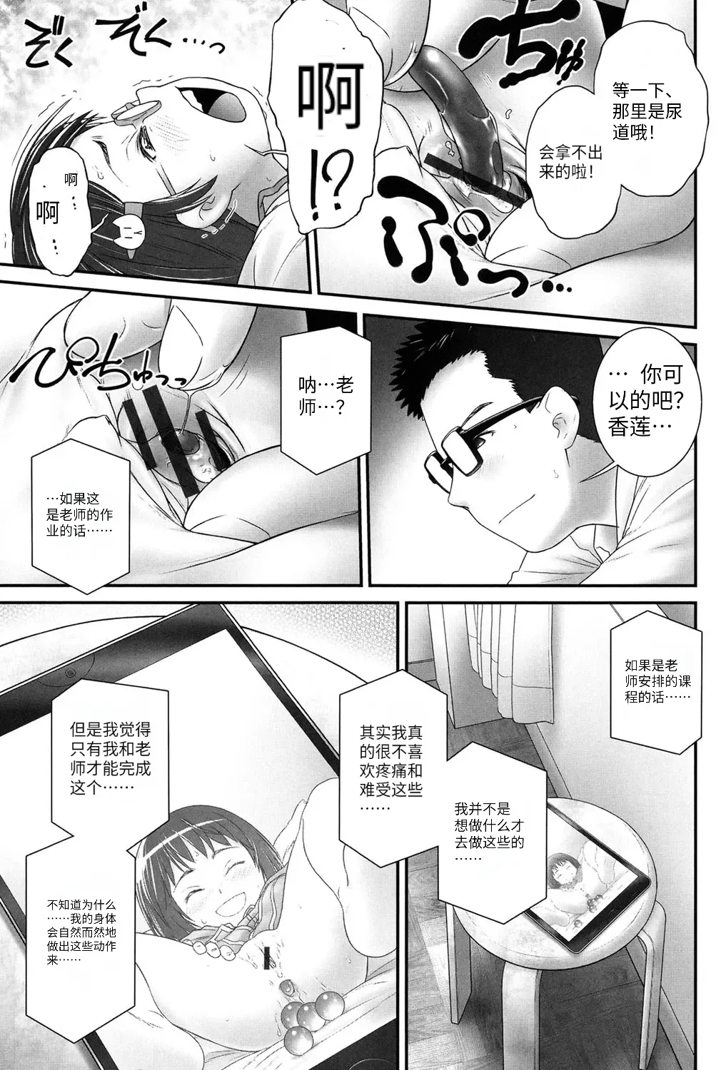 หน้า 164