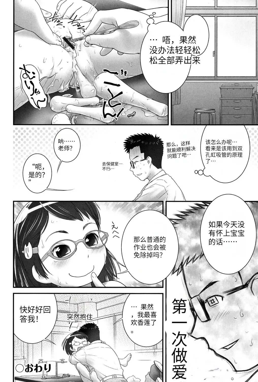 หน้า 171