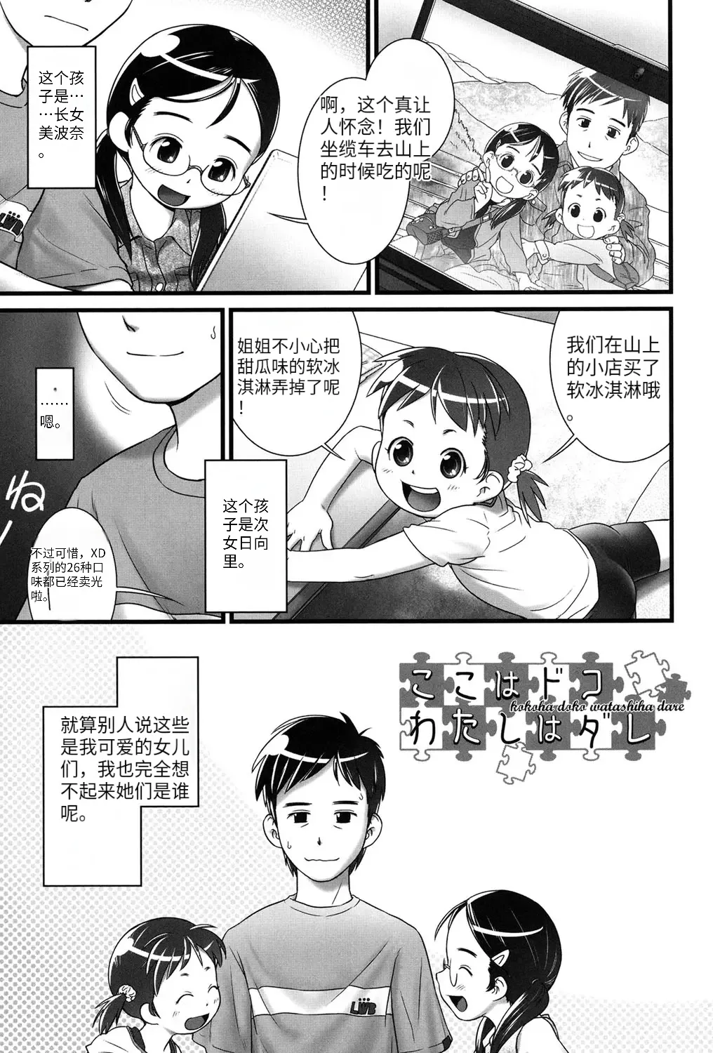 หน้า 172