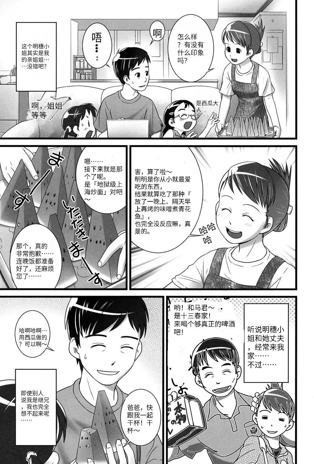 หน้า 174