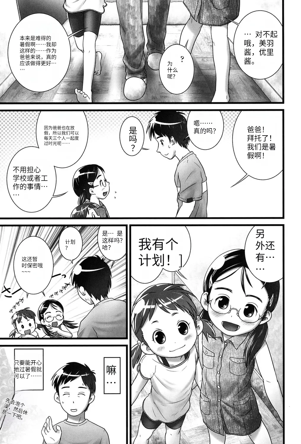 หน้า 176