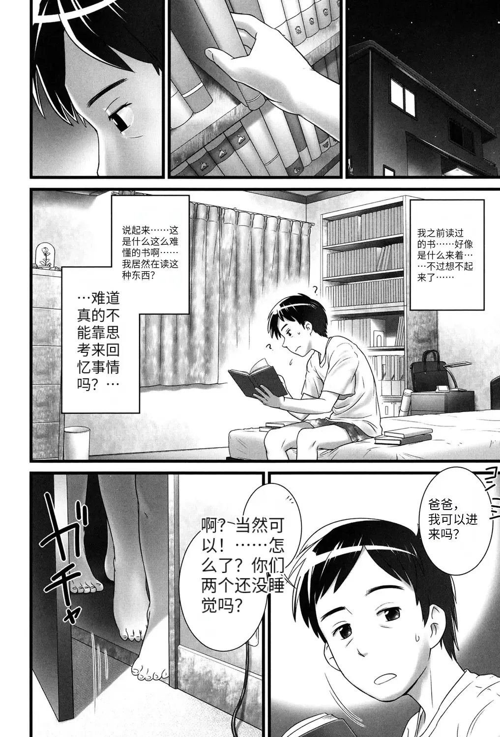 หน้า 177