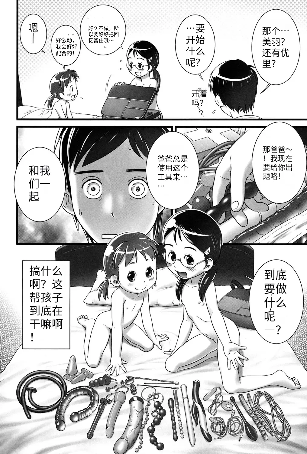 หน้า 179