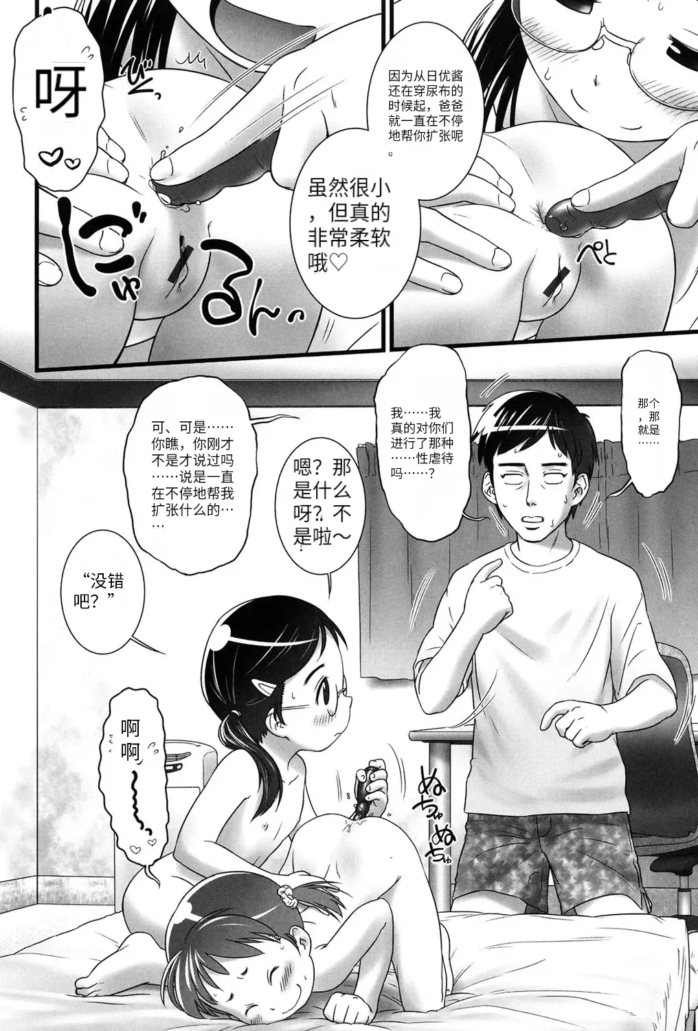 หน้า 181