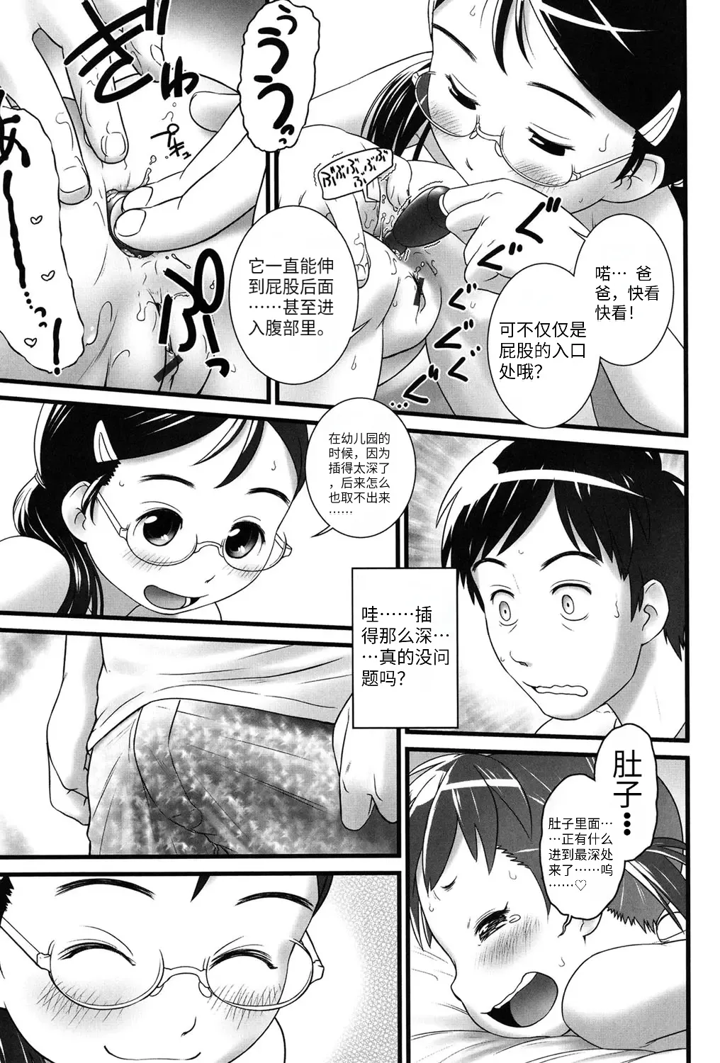 หน้า 182