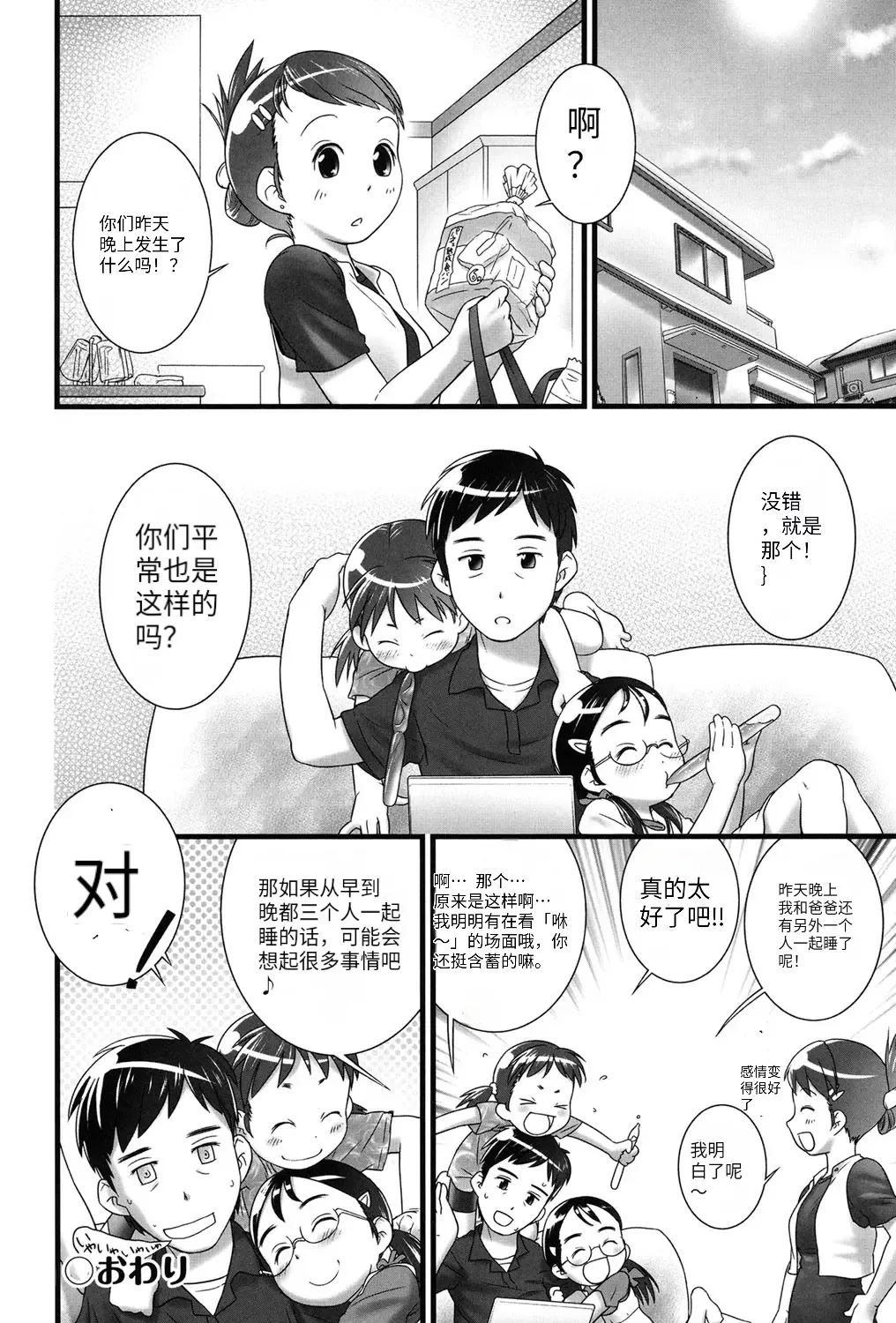 หน้า 195