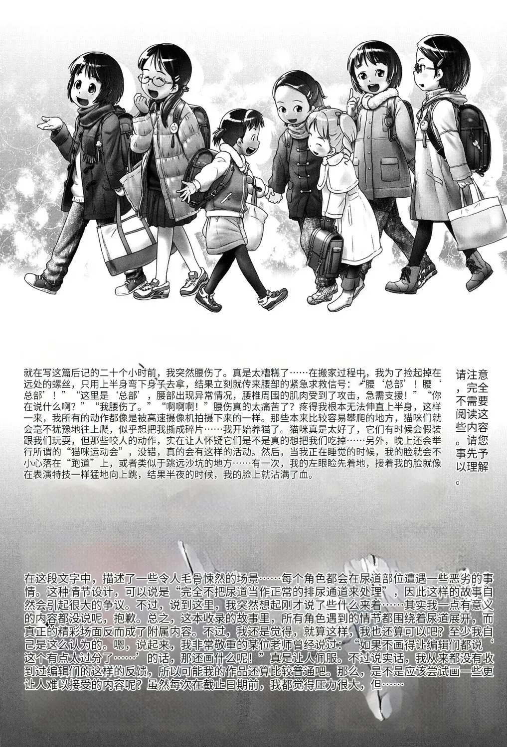 หน้า 198