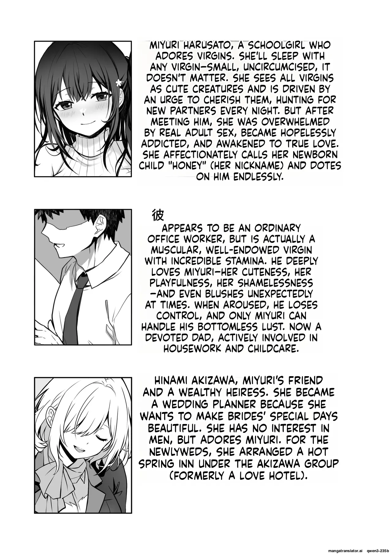 [Macaron Sugar] Doutei Daisuki Jogakusei-chan, Zetsurin Doutei ni Haiboku suru -Fourth Happiness- | Virgin-Loving Schoolgirl, Defeated by an Insatiable Virgin - One Fourth Happiness [English] [SCANMTL]