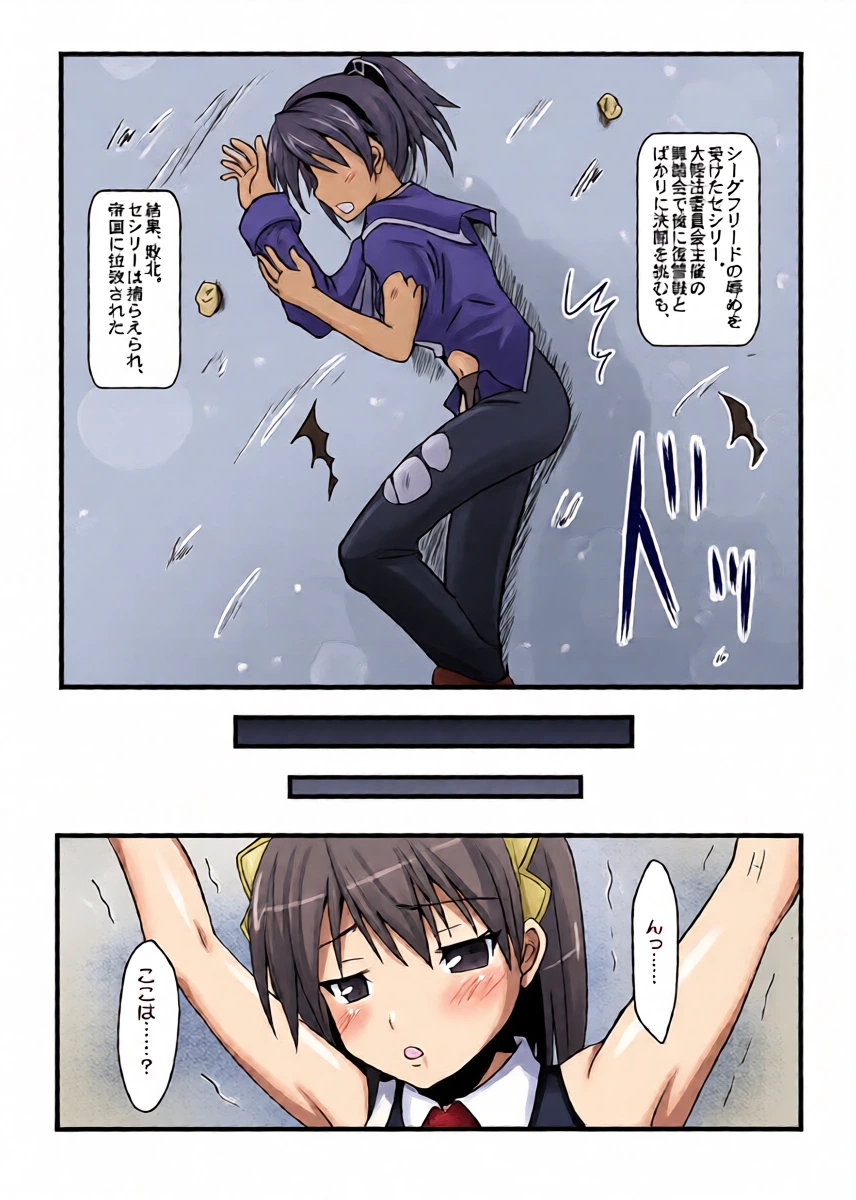หน้า 5