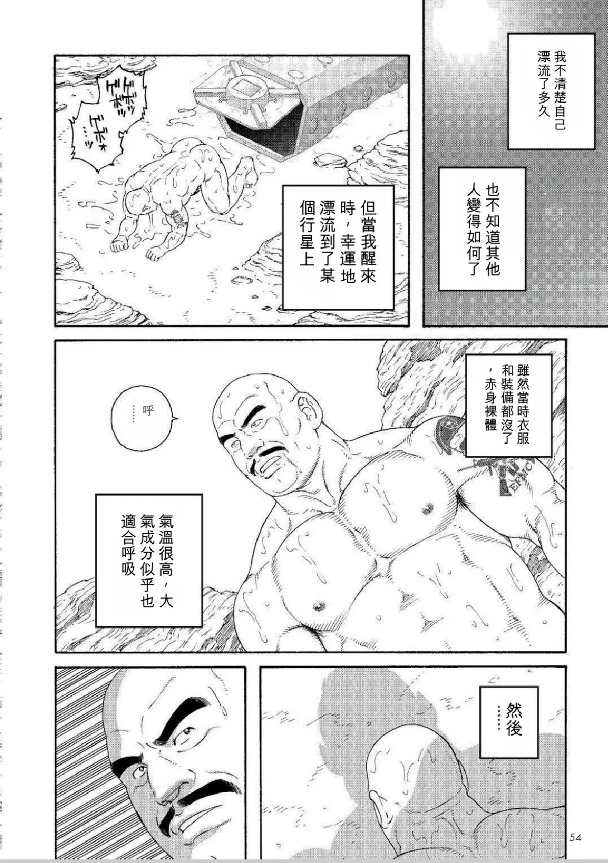 หน้า 5