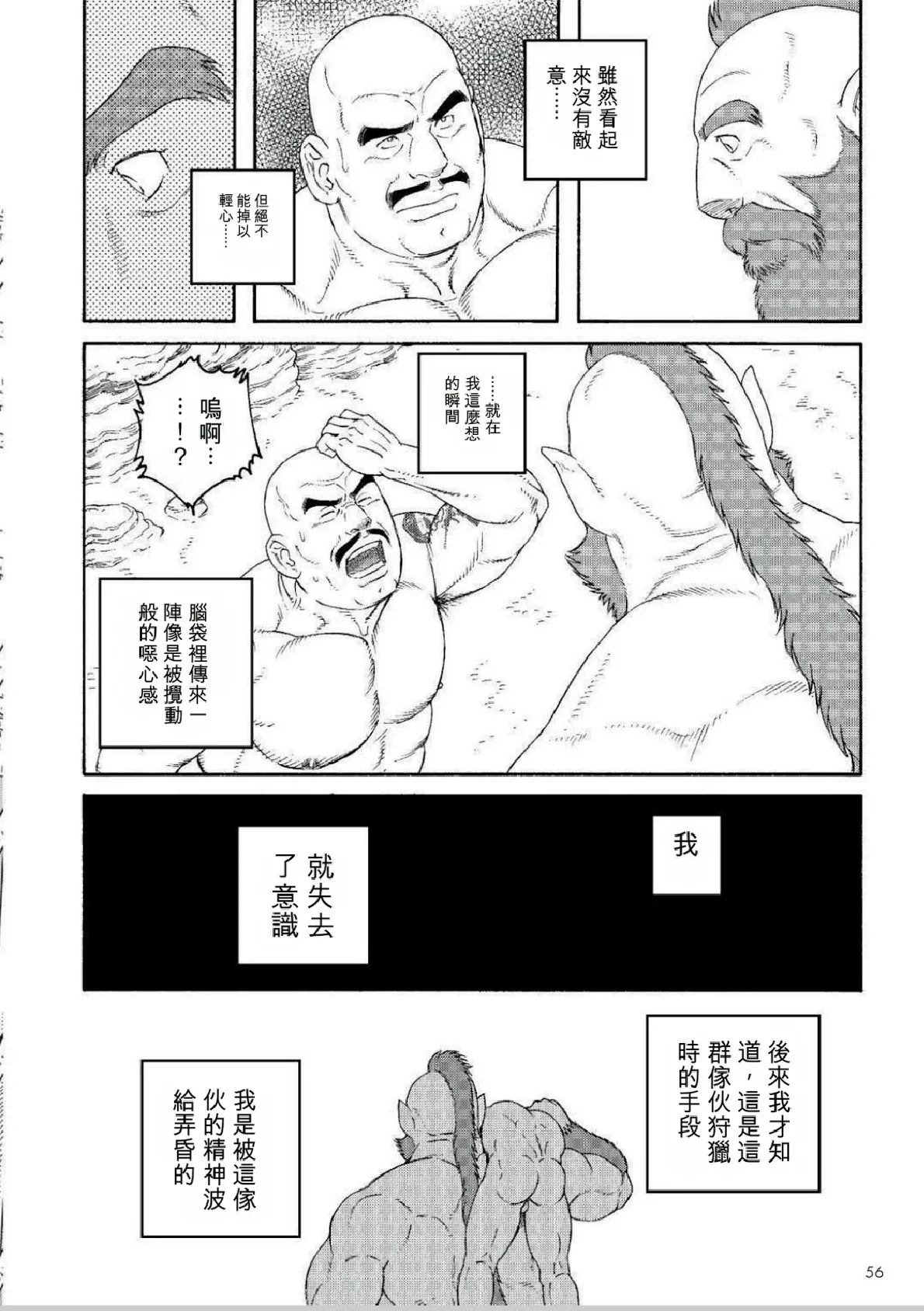 หน้า 6